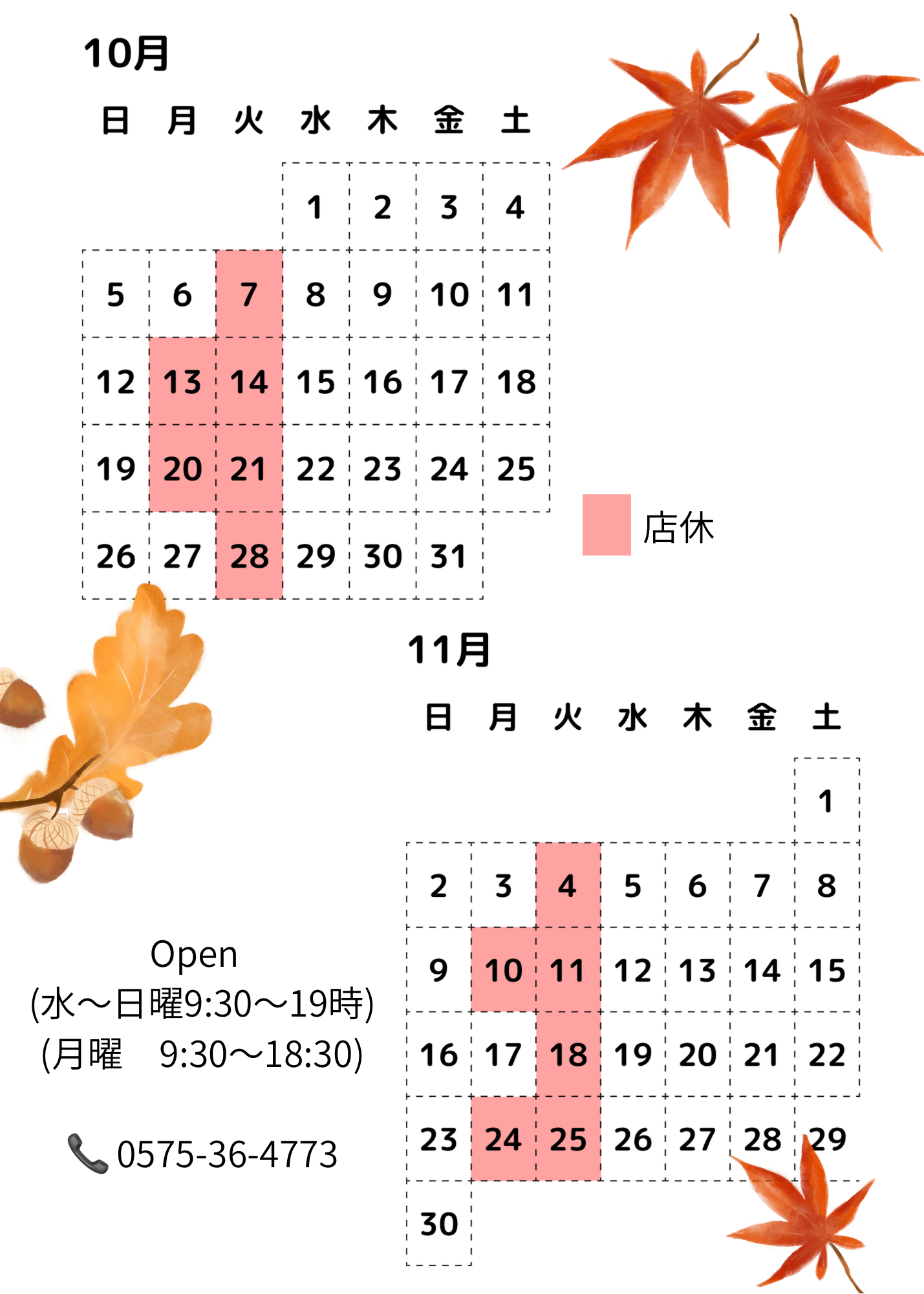 印刷用カレンダー - 3.png