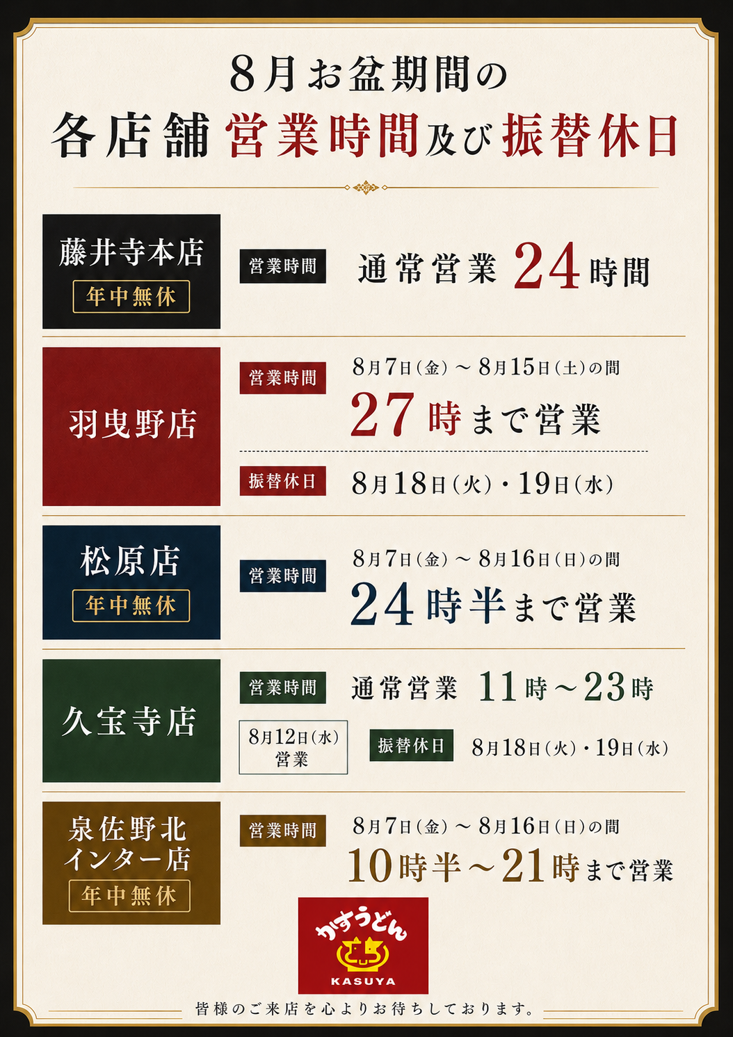 chatgpt image 2026年7月21日 20_39_30.png