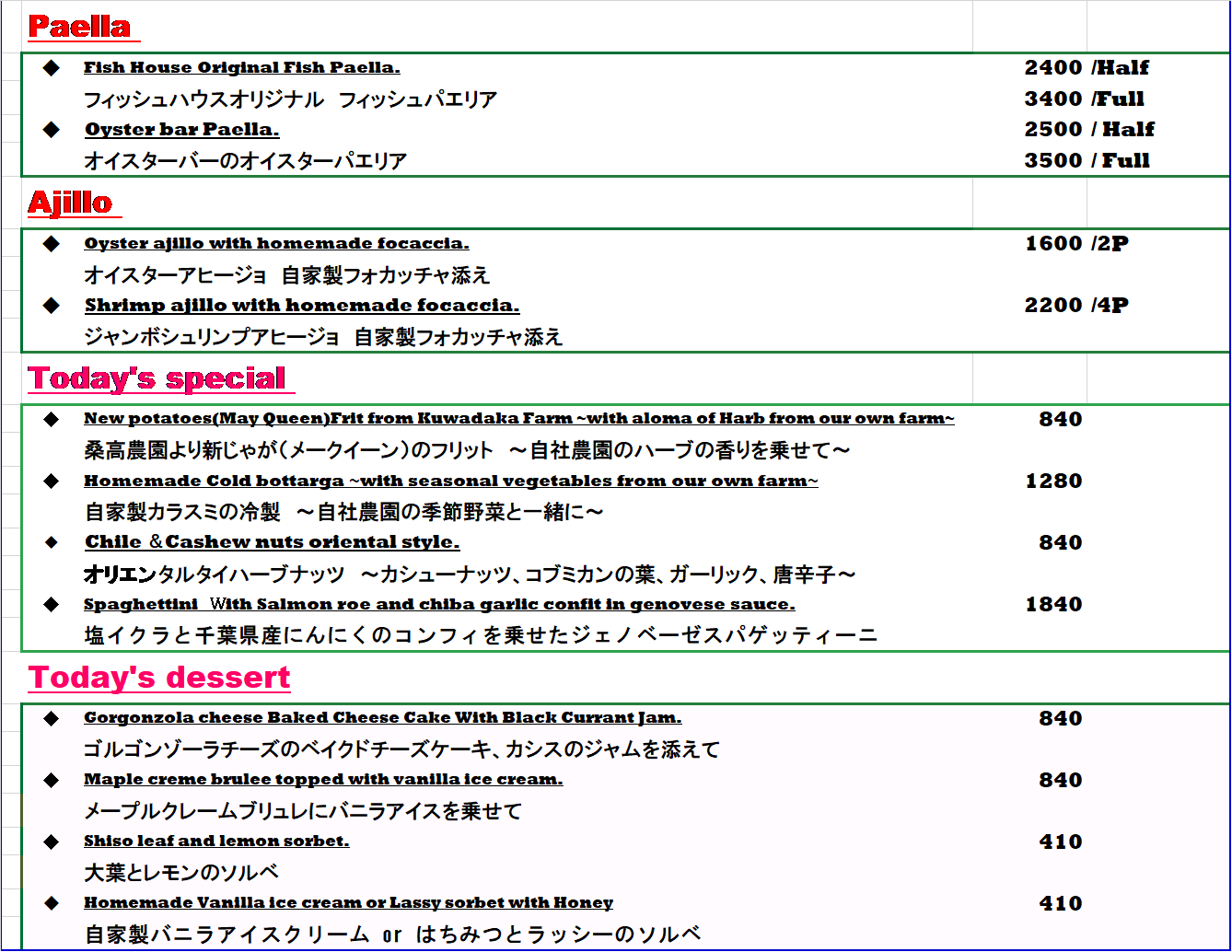 0705フード.png