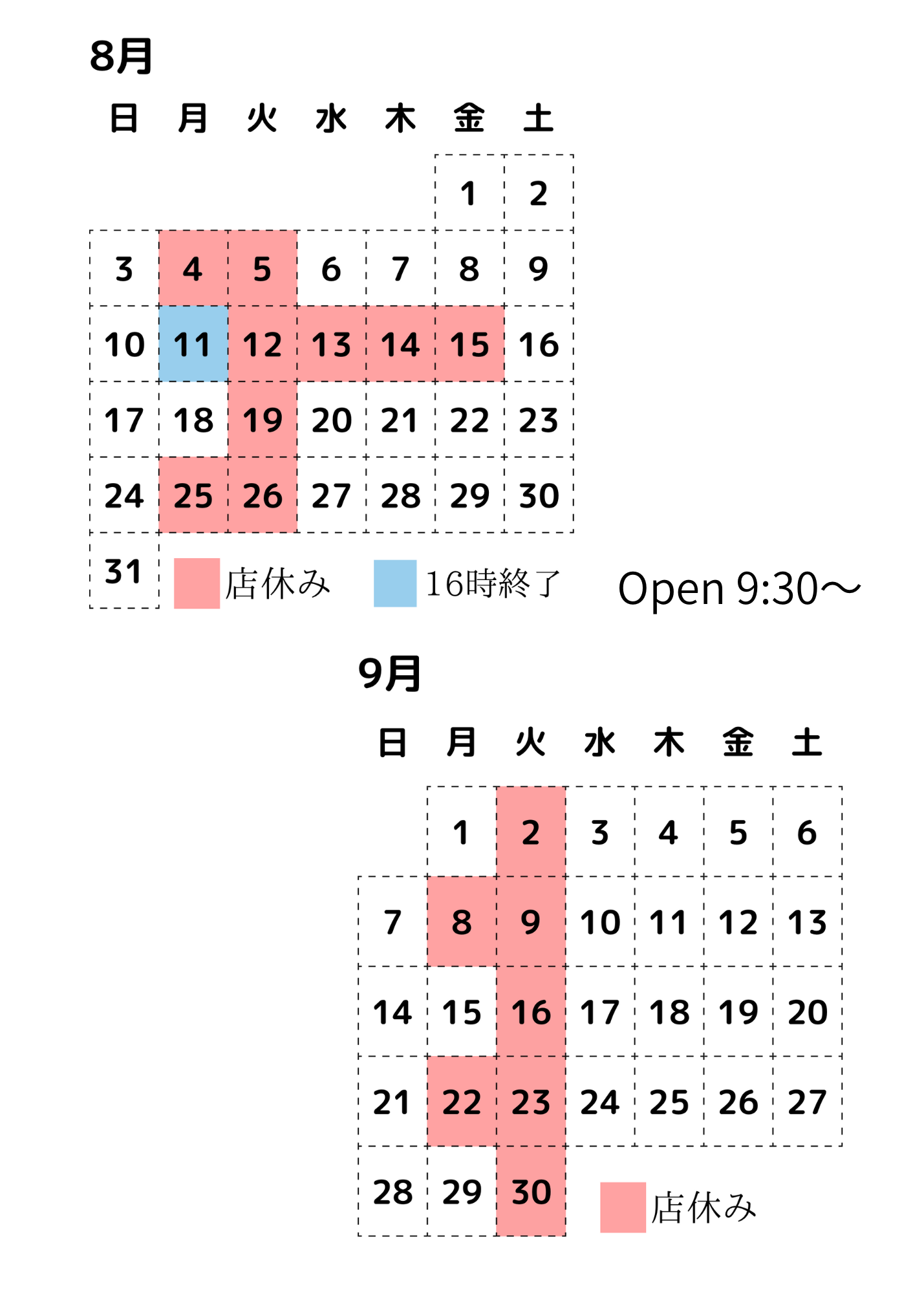 印刷用カレンダー - 6.png