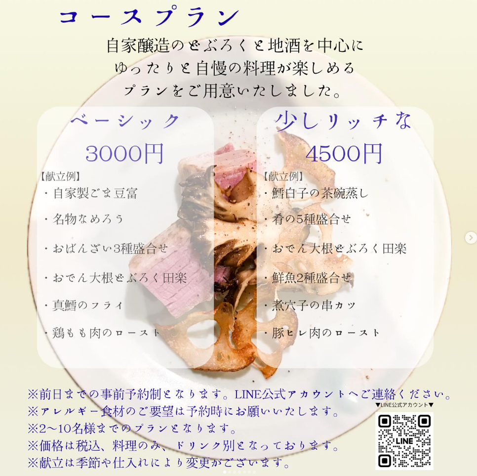 スクリーンショット 2025-12-03 174932.png