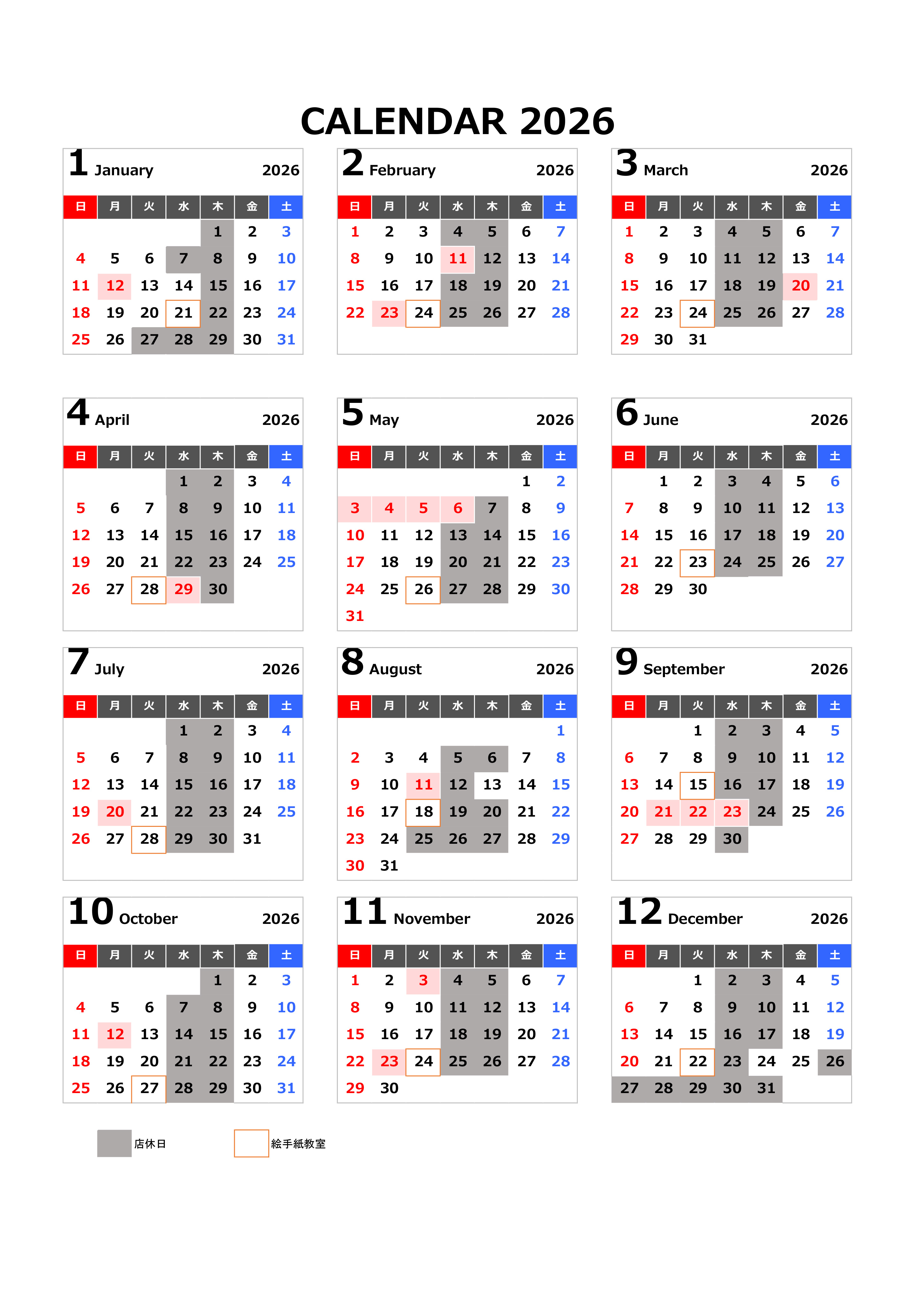 2026営業カレンダー最新.jpg