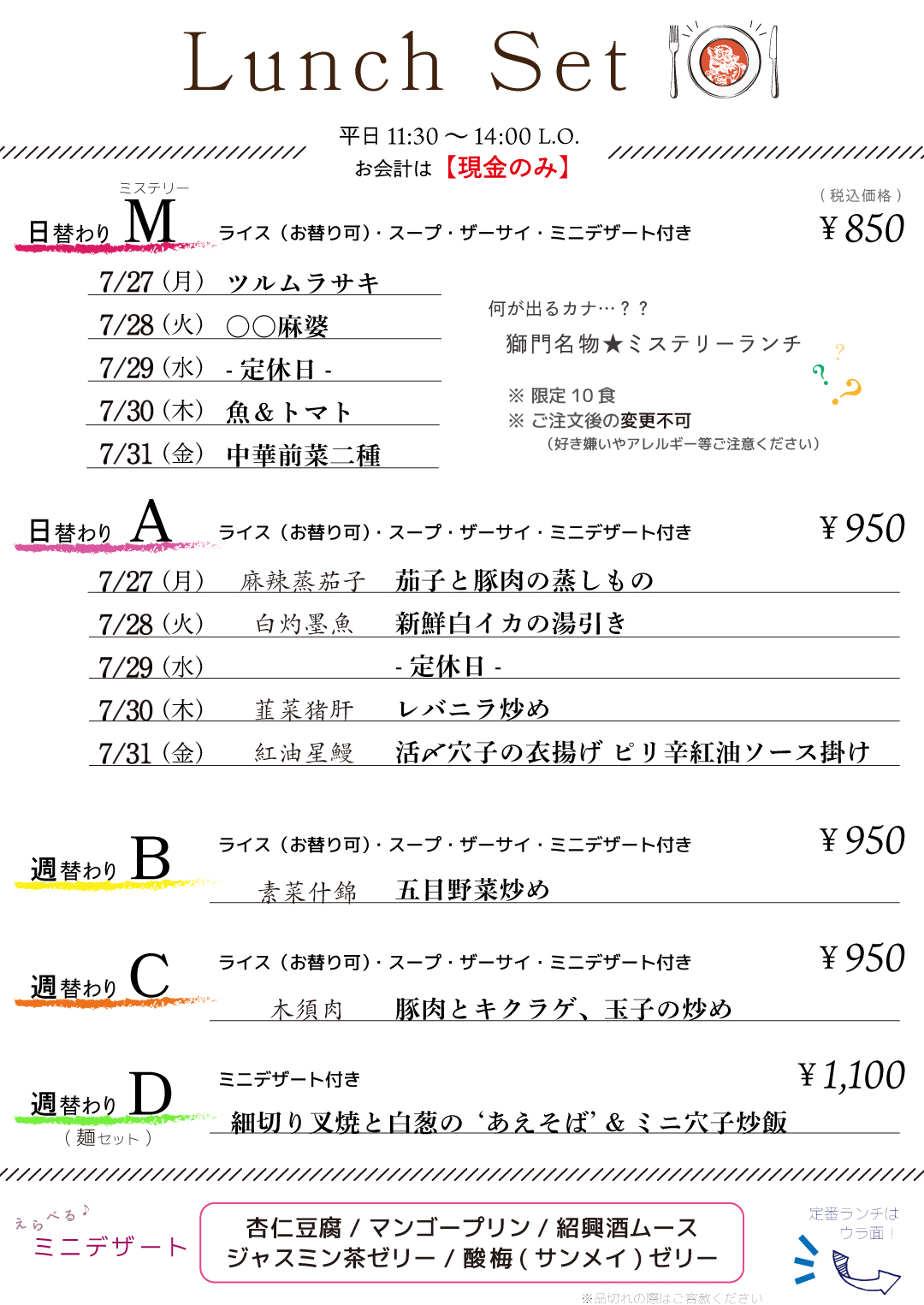 アートボード 1 オモテ.jpg