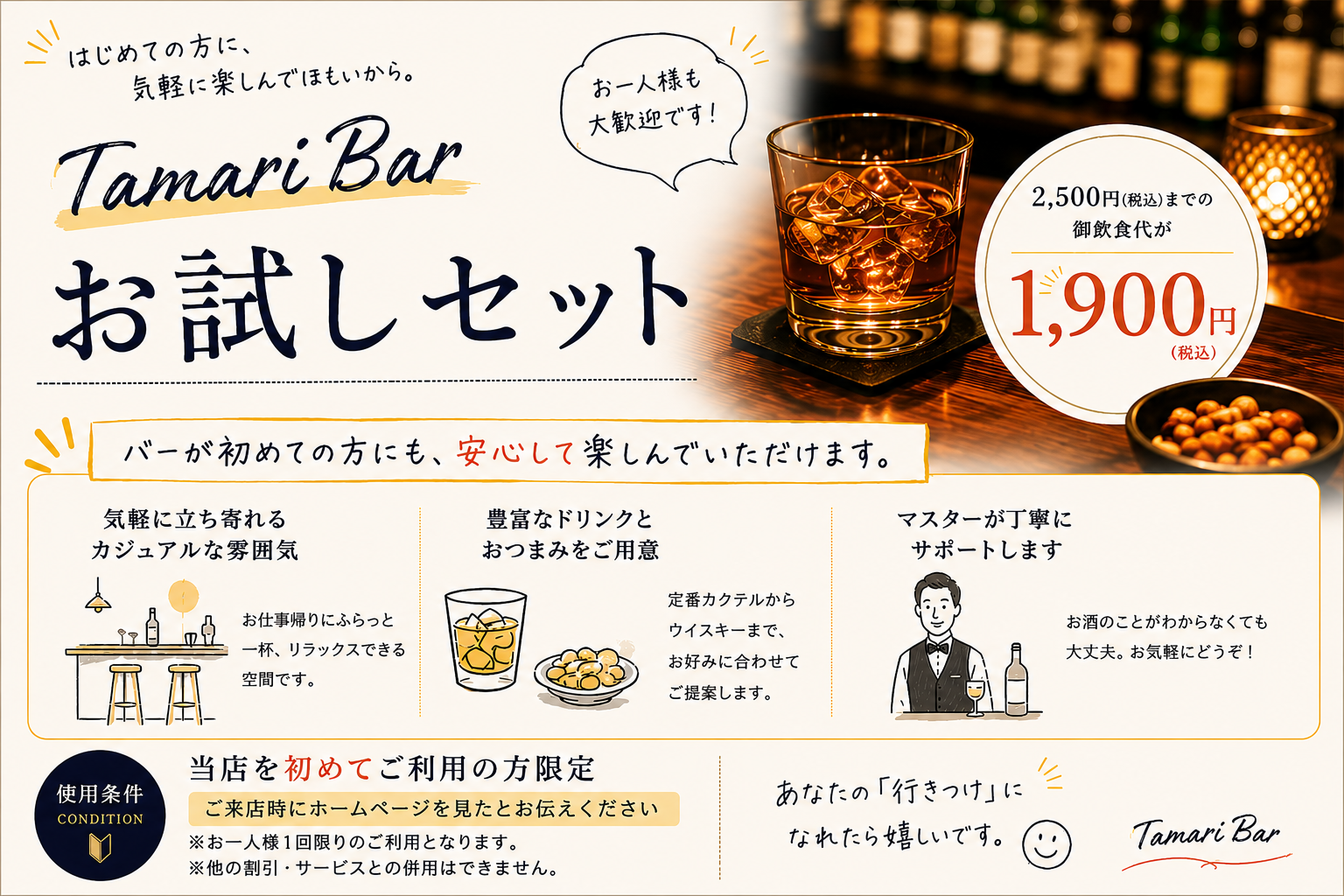 chatgpt image 2026年5月6日 22_14_14.png