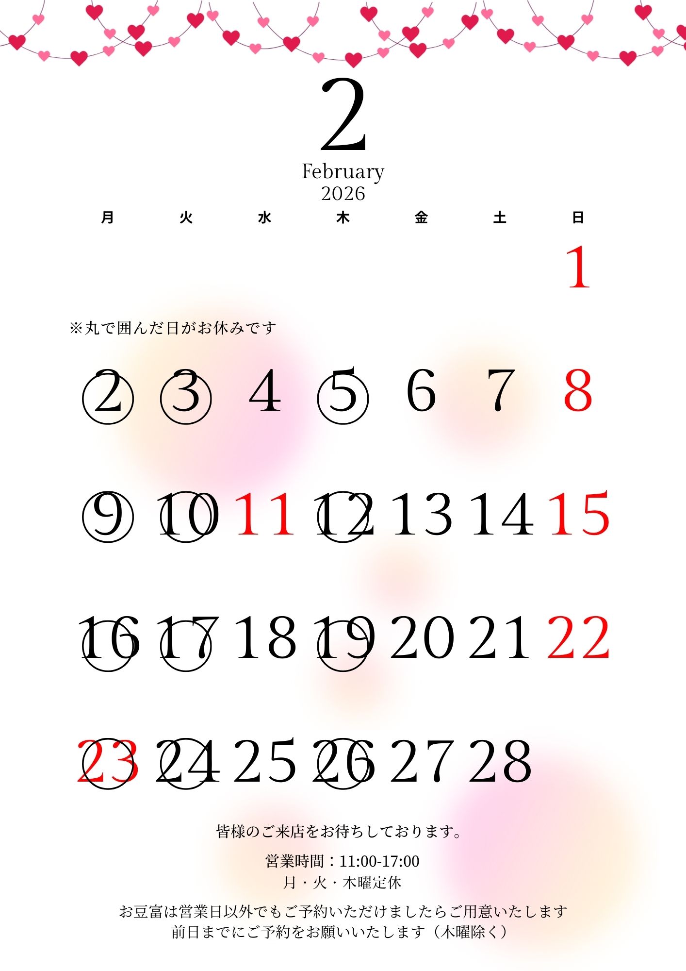 カレンダーa4 .jpg