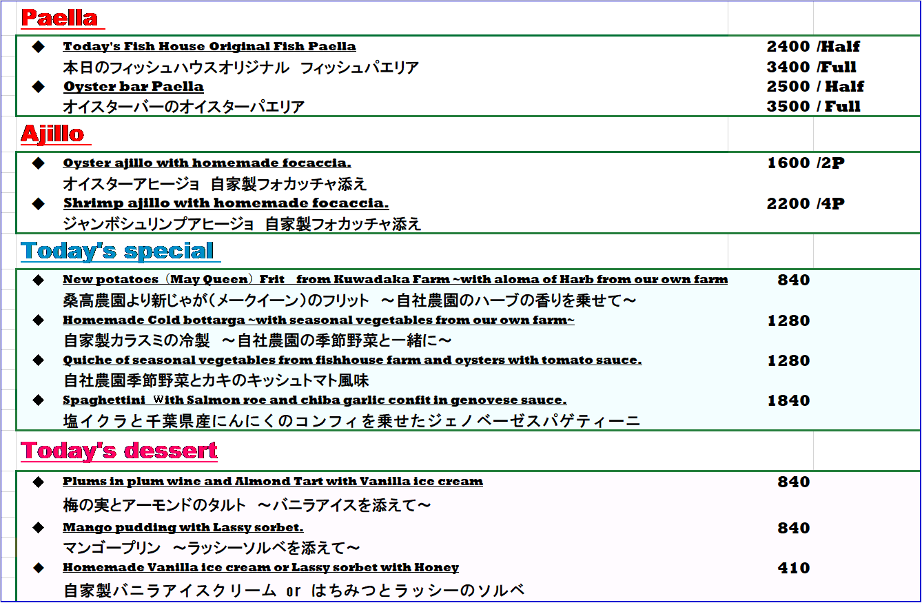 フード26.png