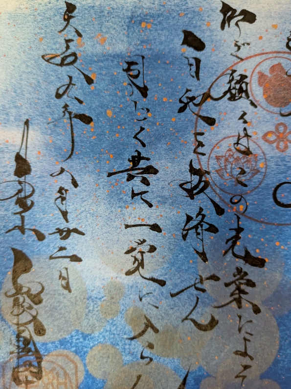 ８月➀２.jpg