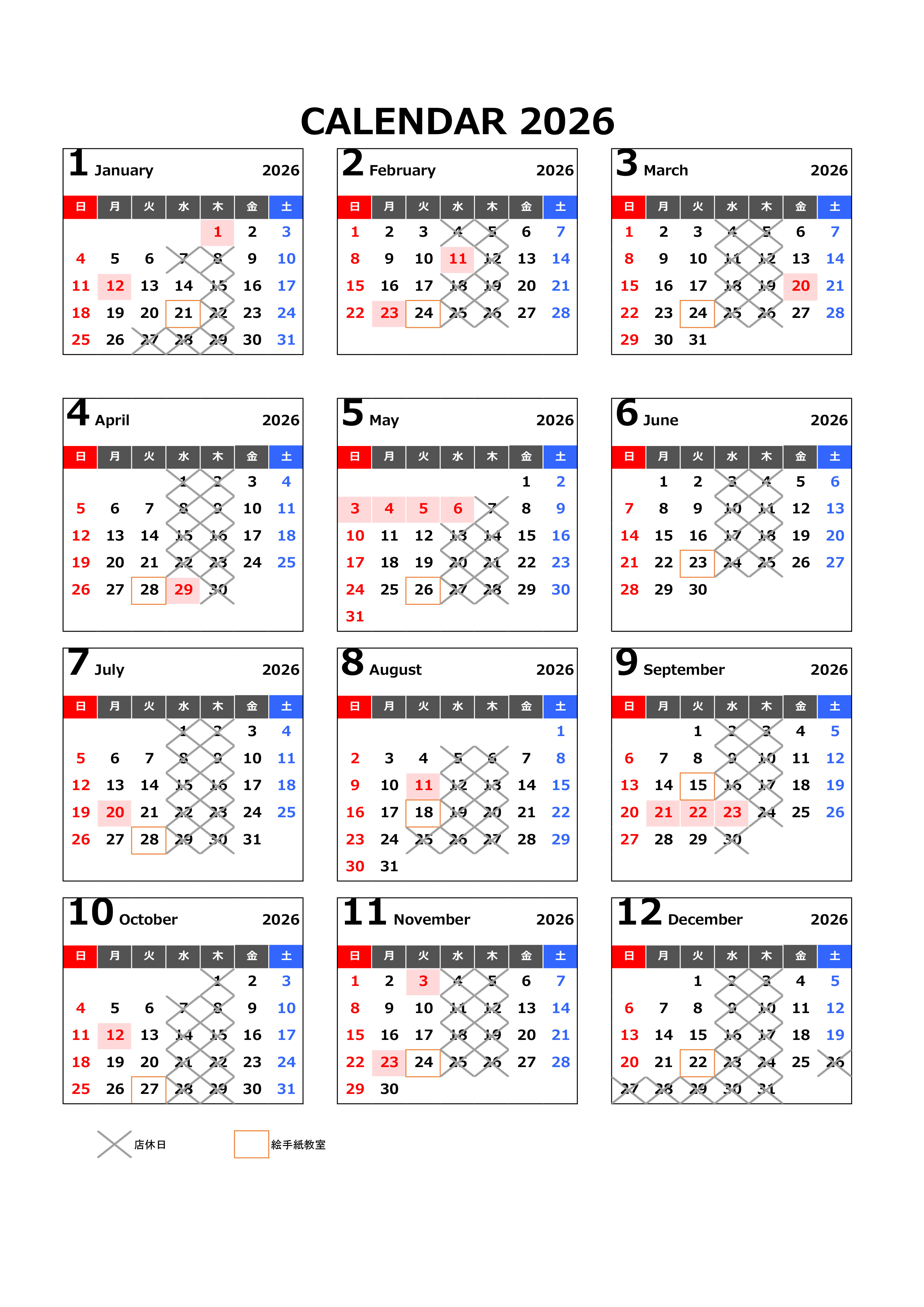 2026営業カレンダー.jpg
