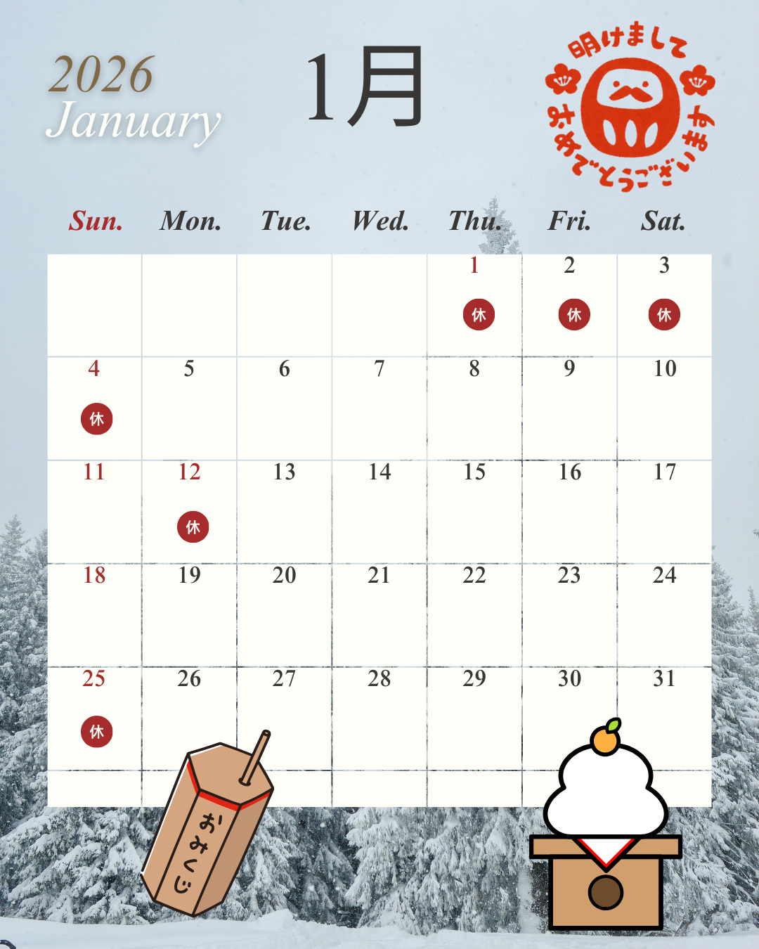 ベージュ ゴールド エレガント シンプル 2026年1月〜12月  営業カレンダー  インスタグラムの投稿.png