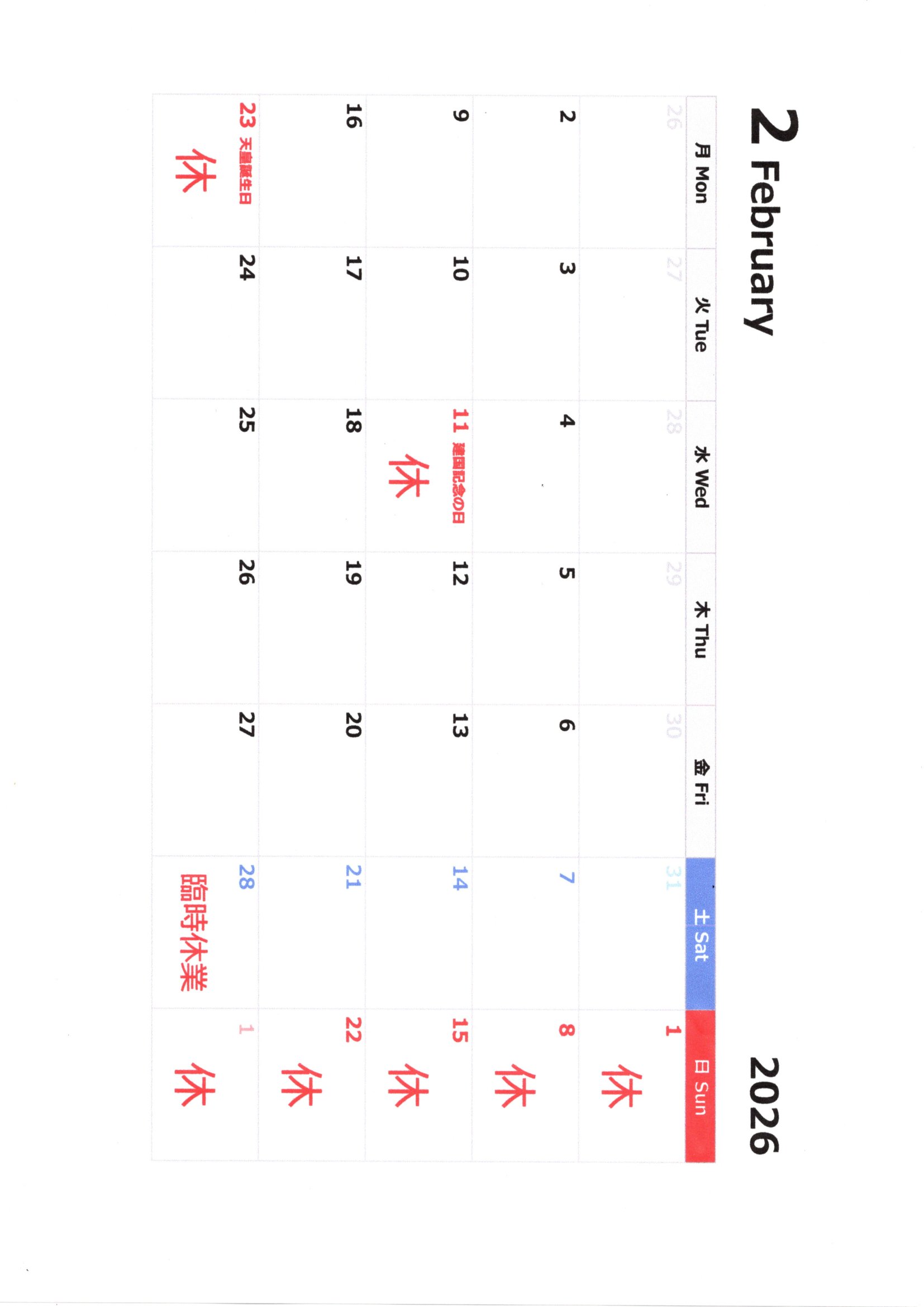 2026 2月20260203_08580865.jpg