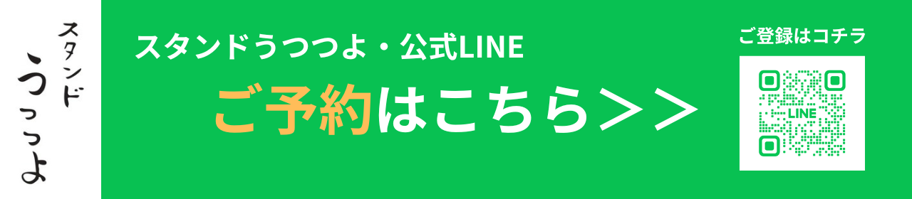 緑 シンプル お友達登録 キャンペーン ネットショップ 広告 バナー ミンネ minne.png