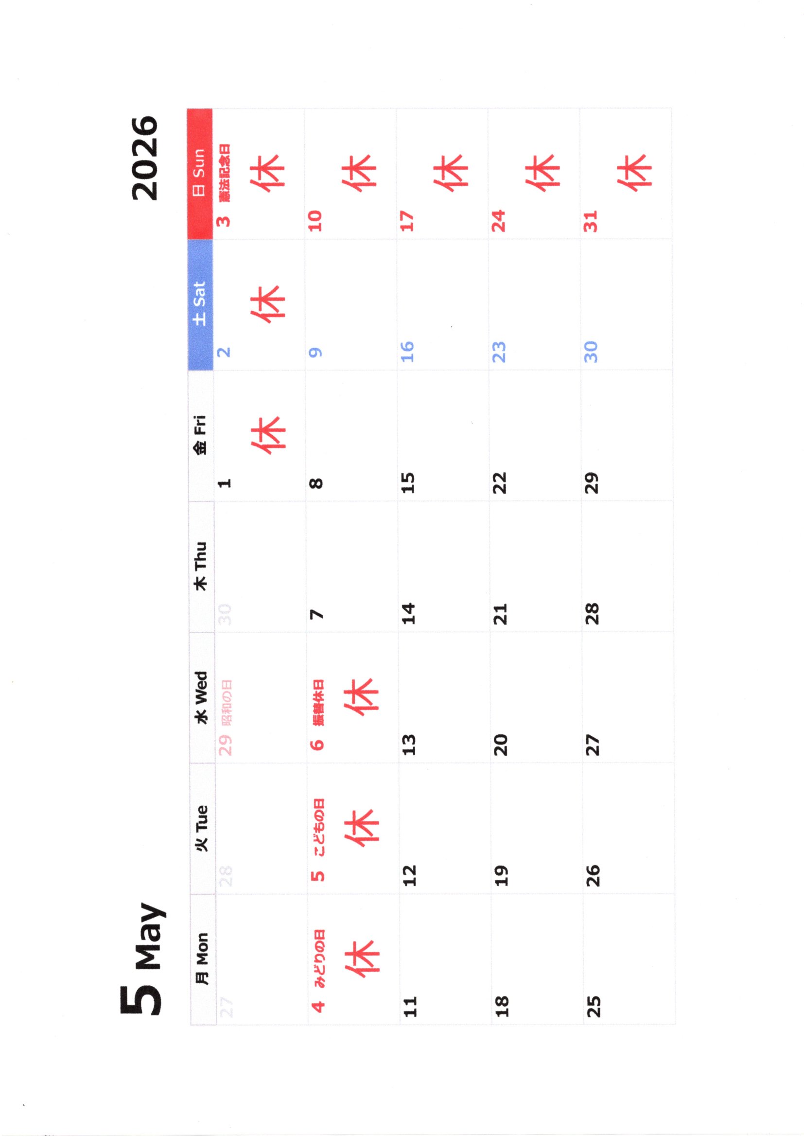 2026 5月20260328_11164931.jpg