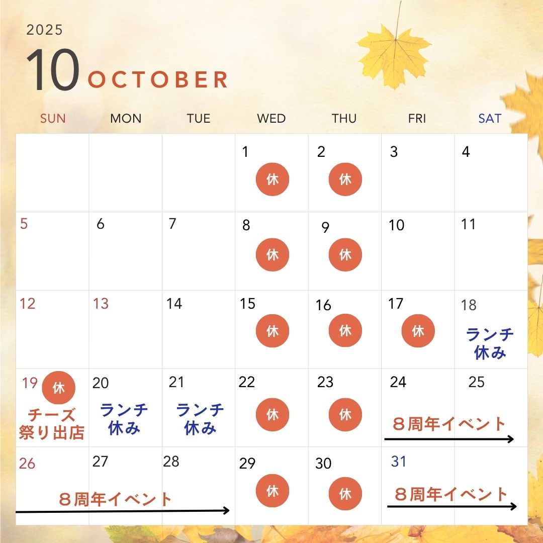 10月.jpeg