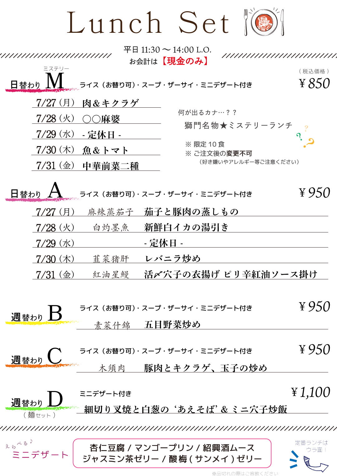 アートボード 1 オモテ.jpg