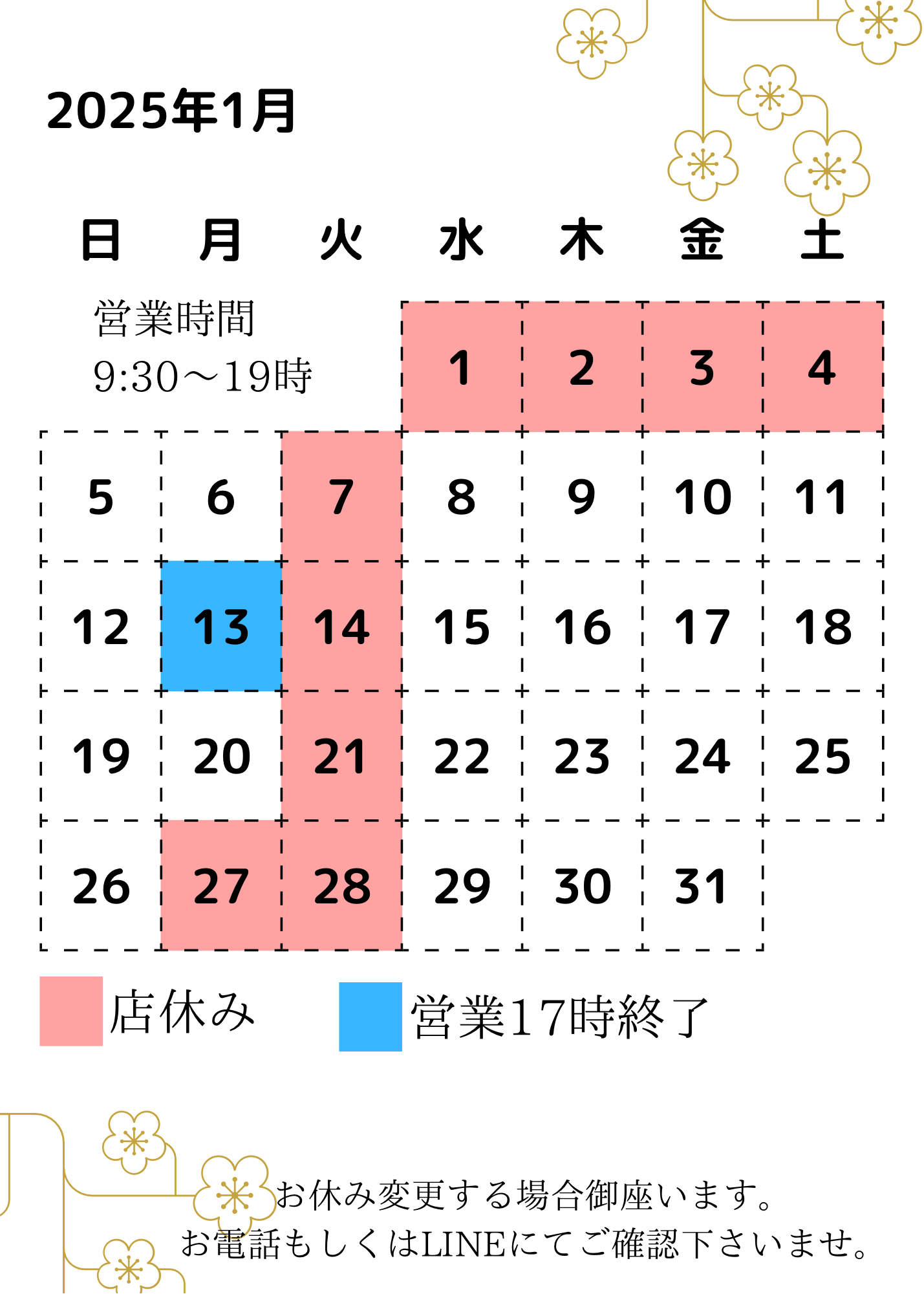 印刷用カレンダー - 1.png