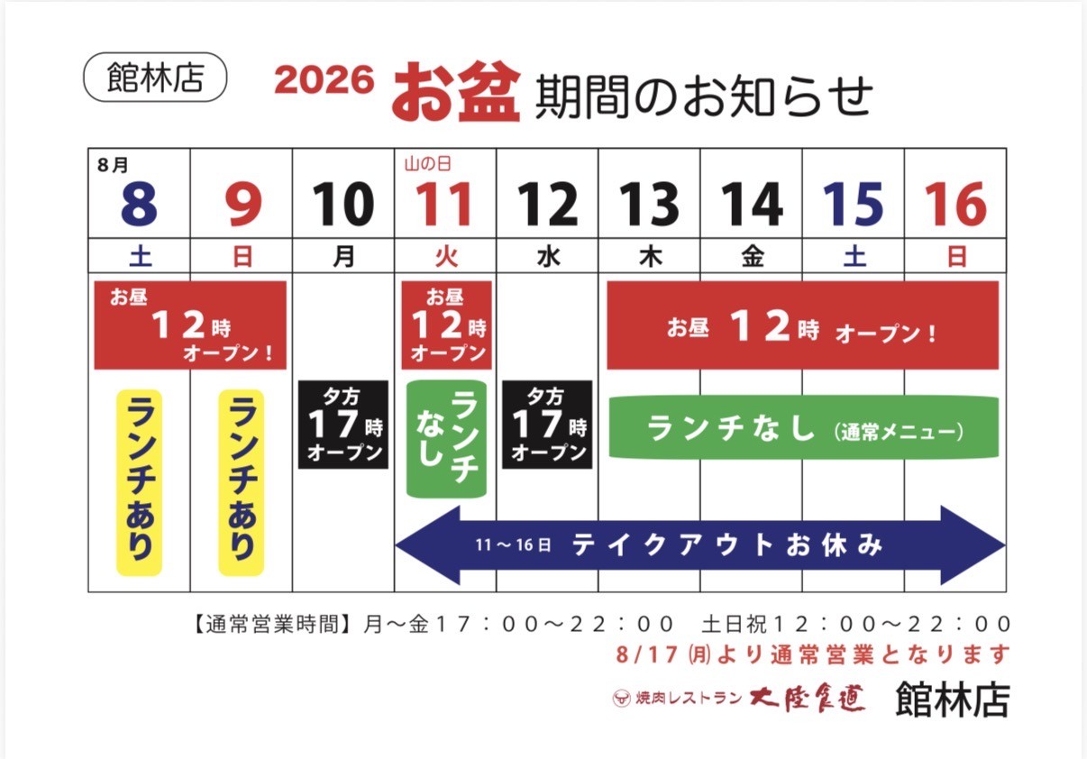 2026.jpg