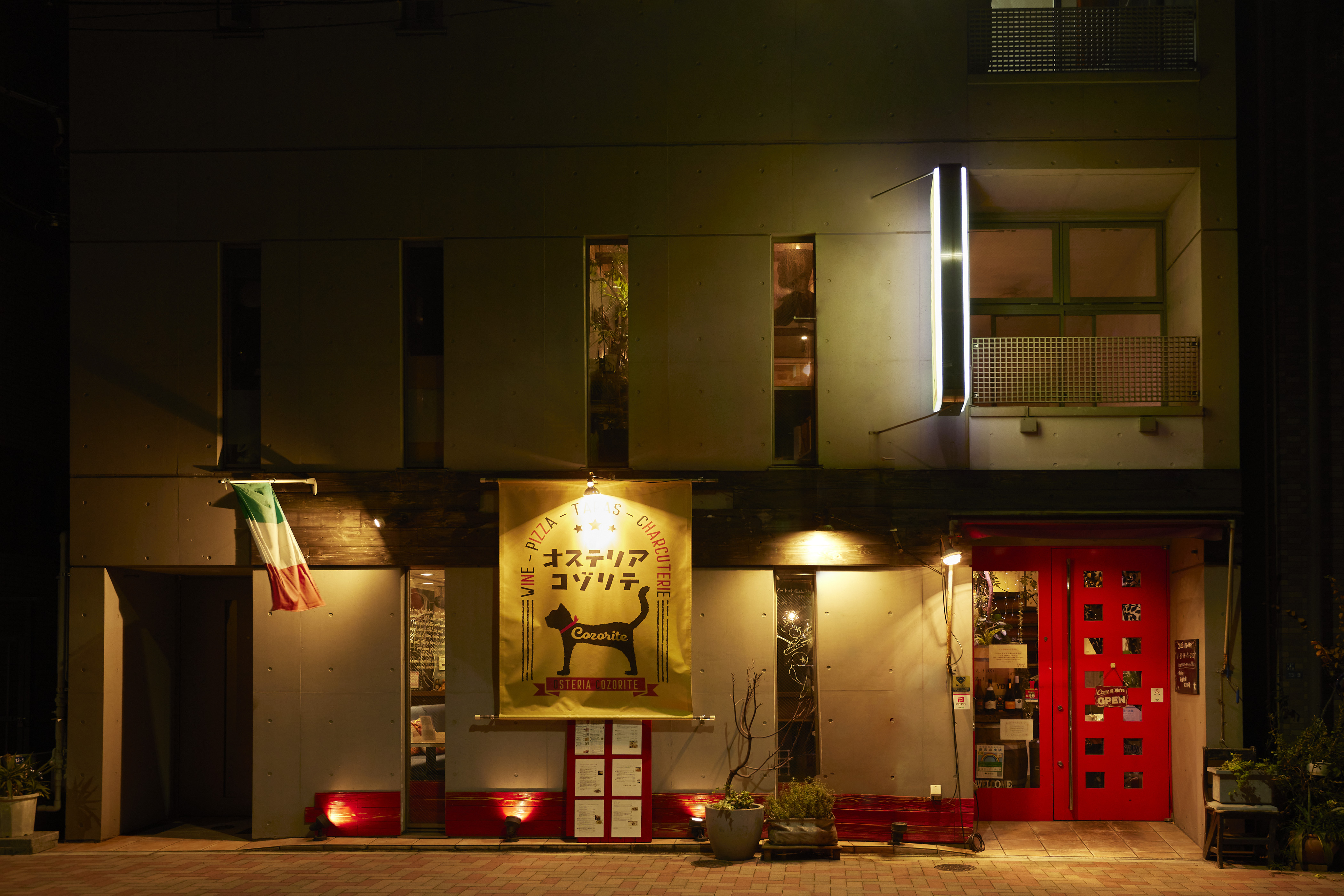 オステリアコゾリテ外観