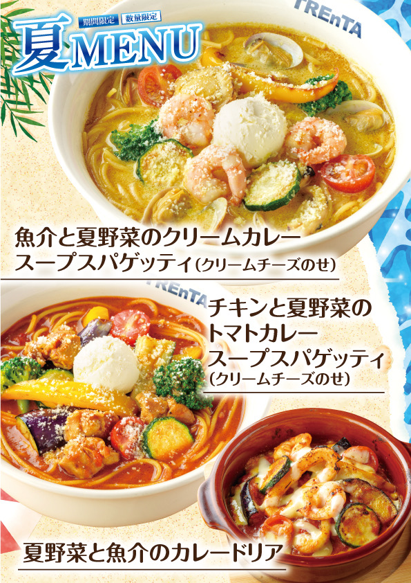 line_oa_chat_260717_152130.jpg