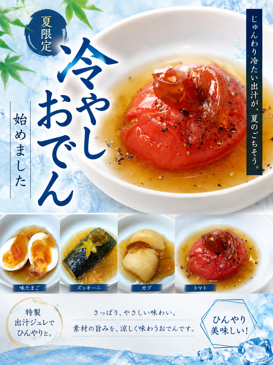 chatgpt image 2026年5月23日 00_05_54.png
