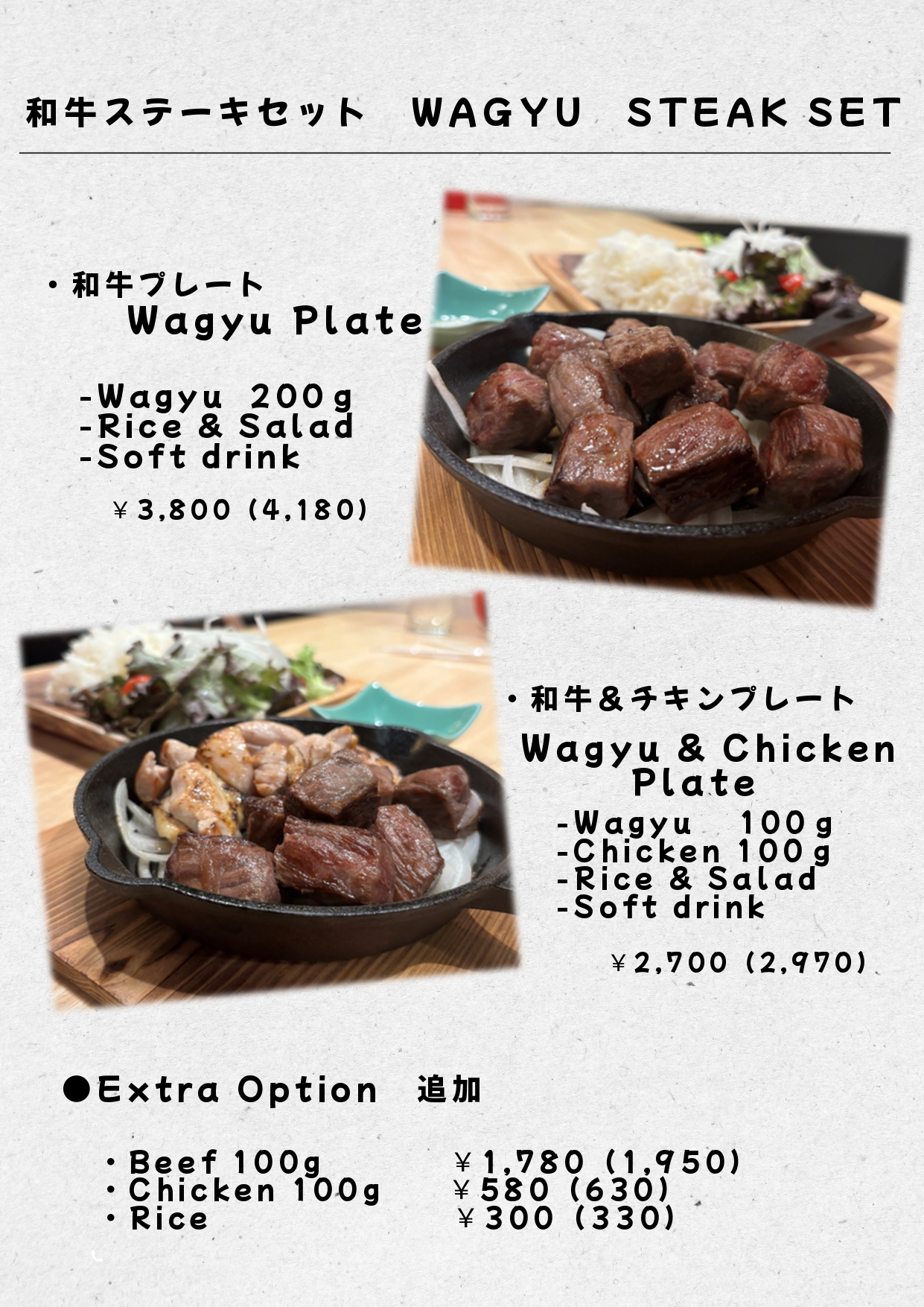 グランドメニュー2025修正版 1-11-12 (1)_page-0002.jpg