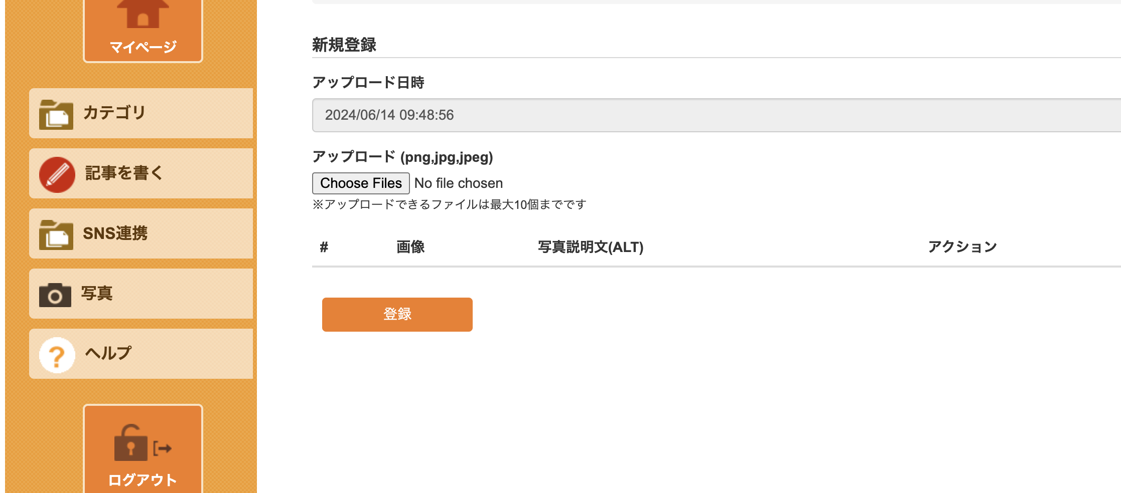 screenshot 2024-06-14 at 09.48.56.png