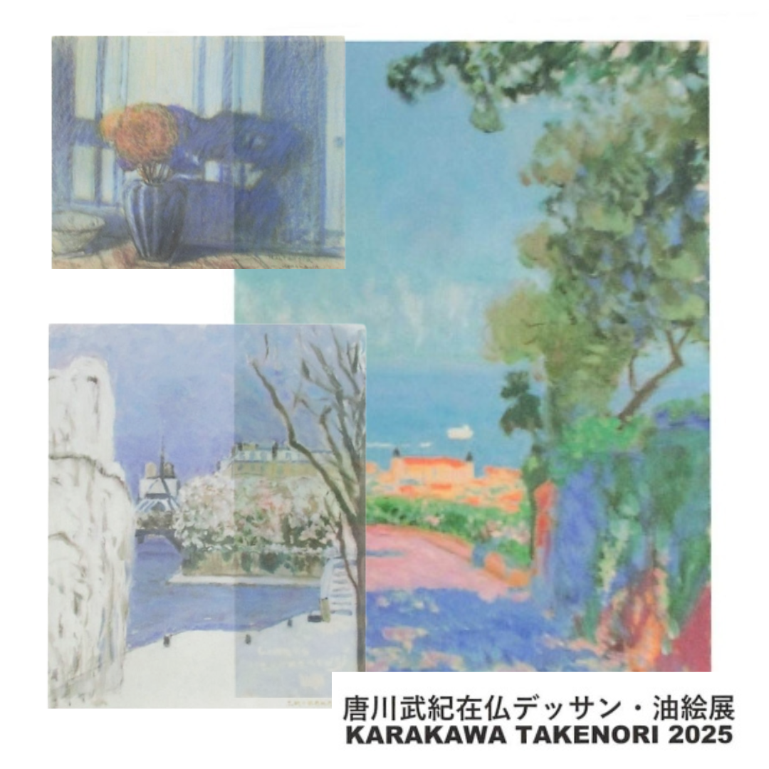 私たちと一緒に働きませんか？ (2).png