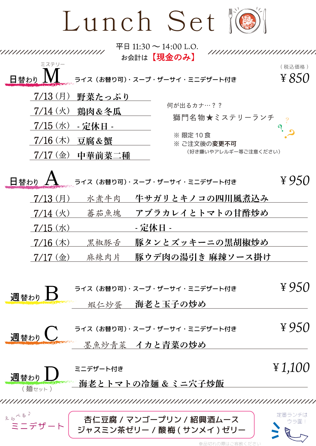 アートボード 1 オモテ.jpg