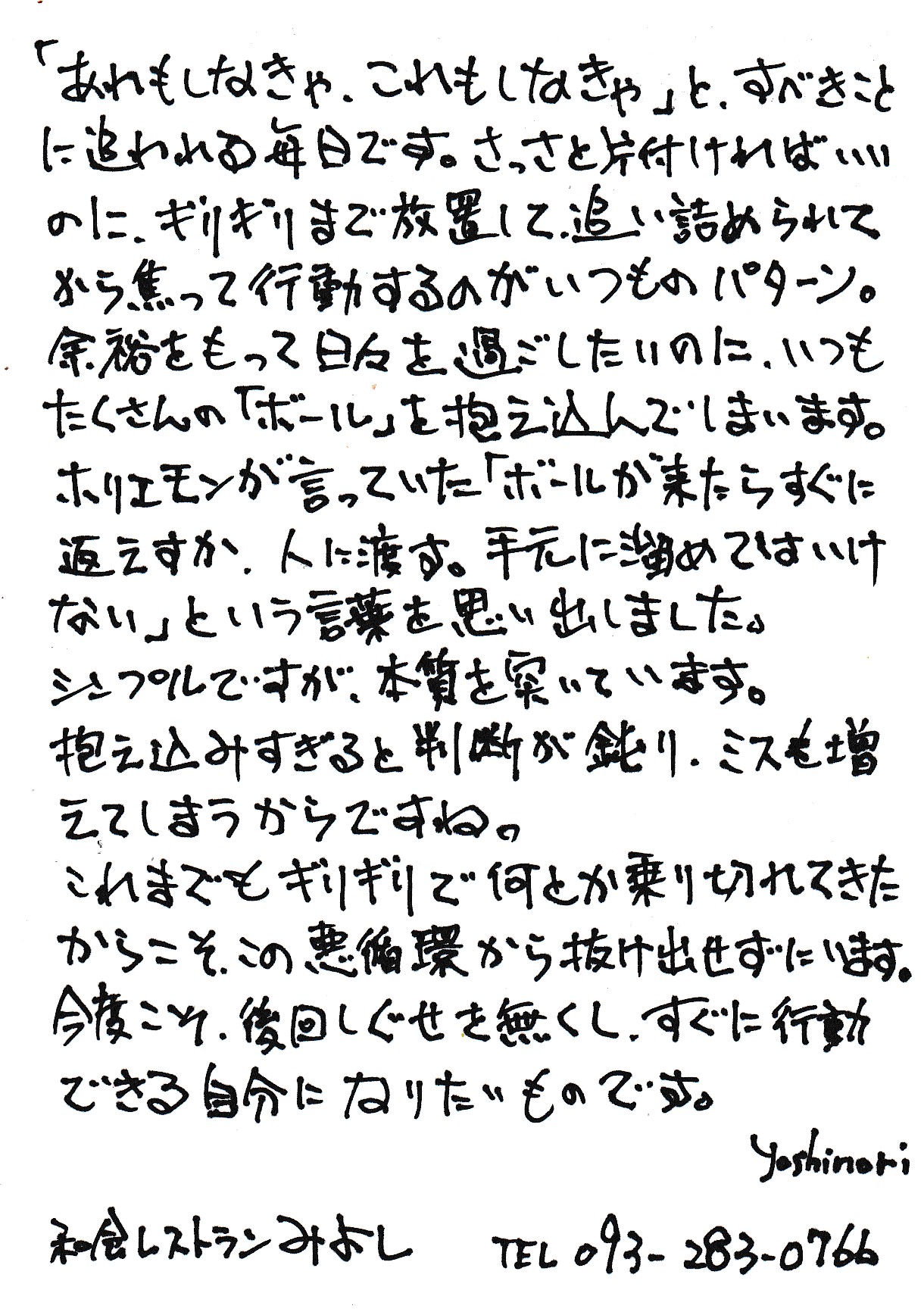 7月文章