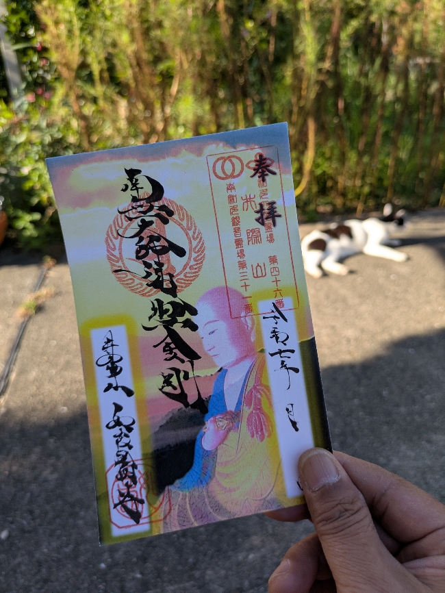 弘法大師１.jpg