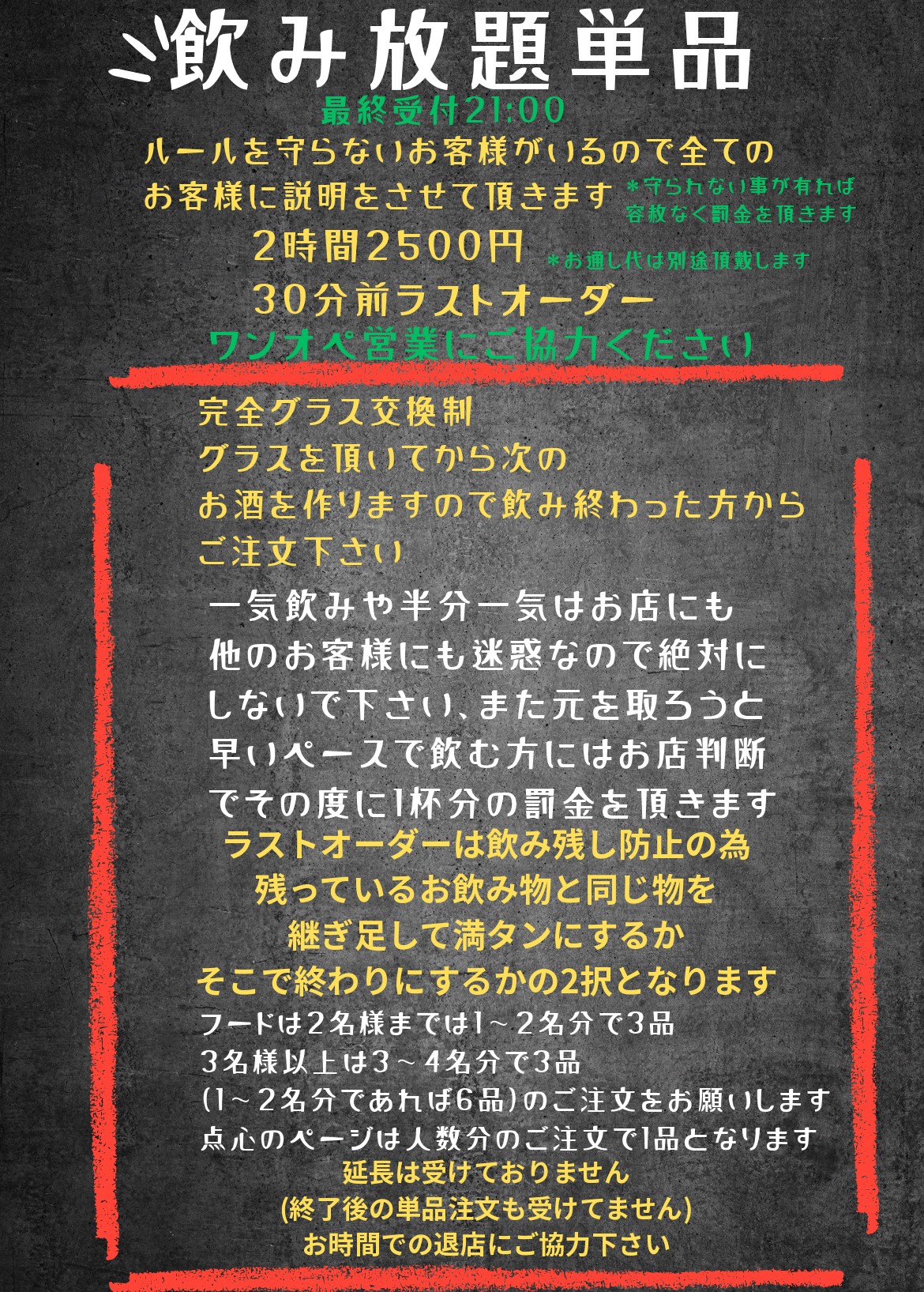 line_oa_chat_260810_112503.jpg