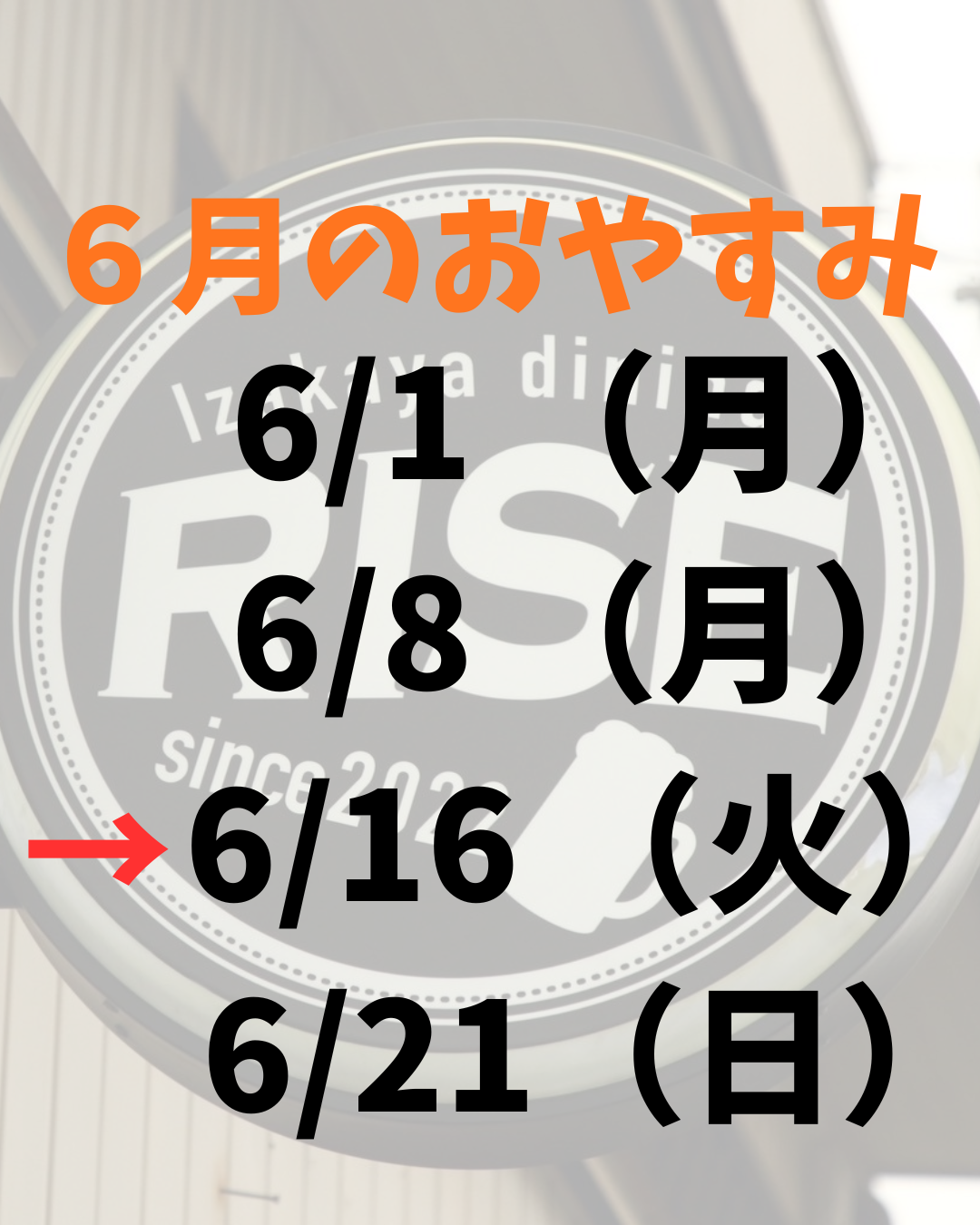 おやすみ (1).png