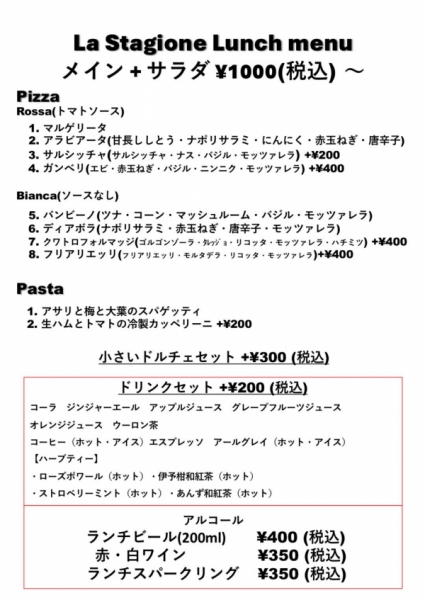 2026.7.16ランチ
