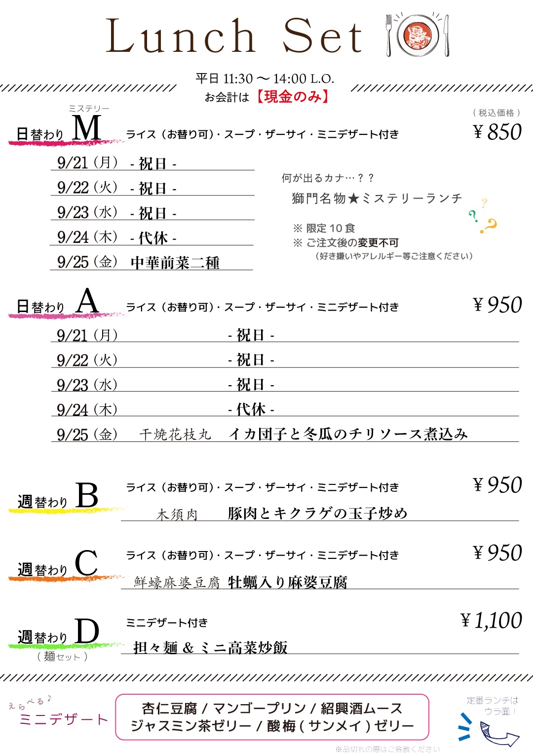 アートボード 1 オモテ