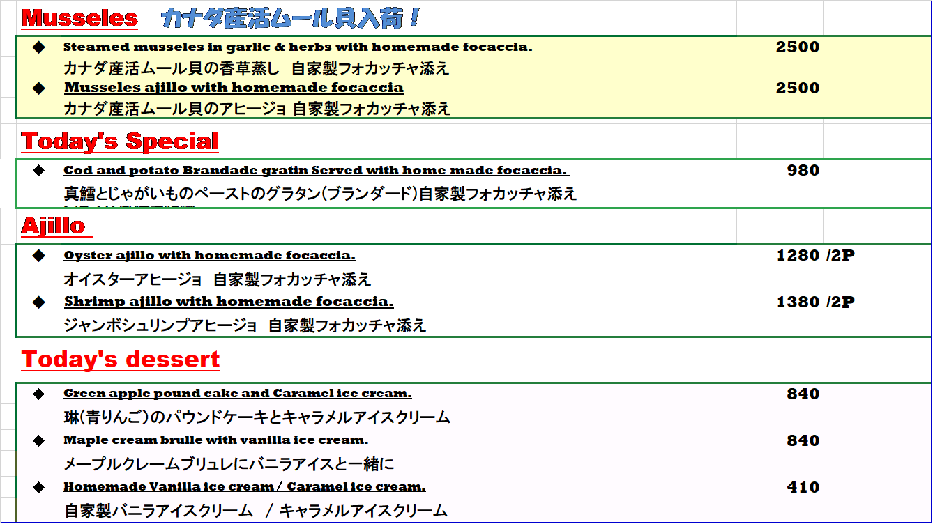 フード㉔.png