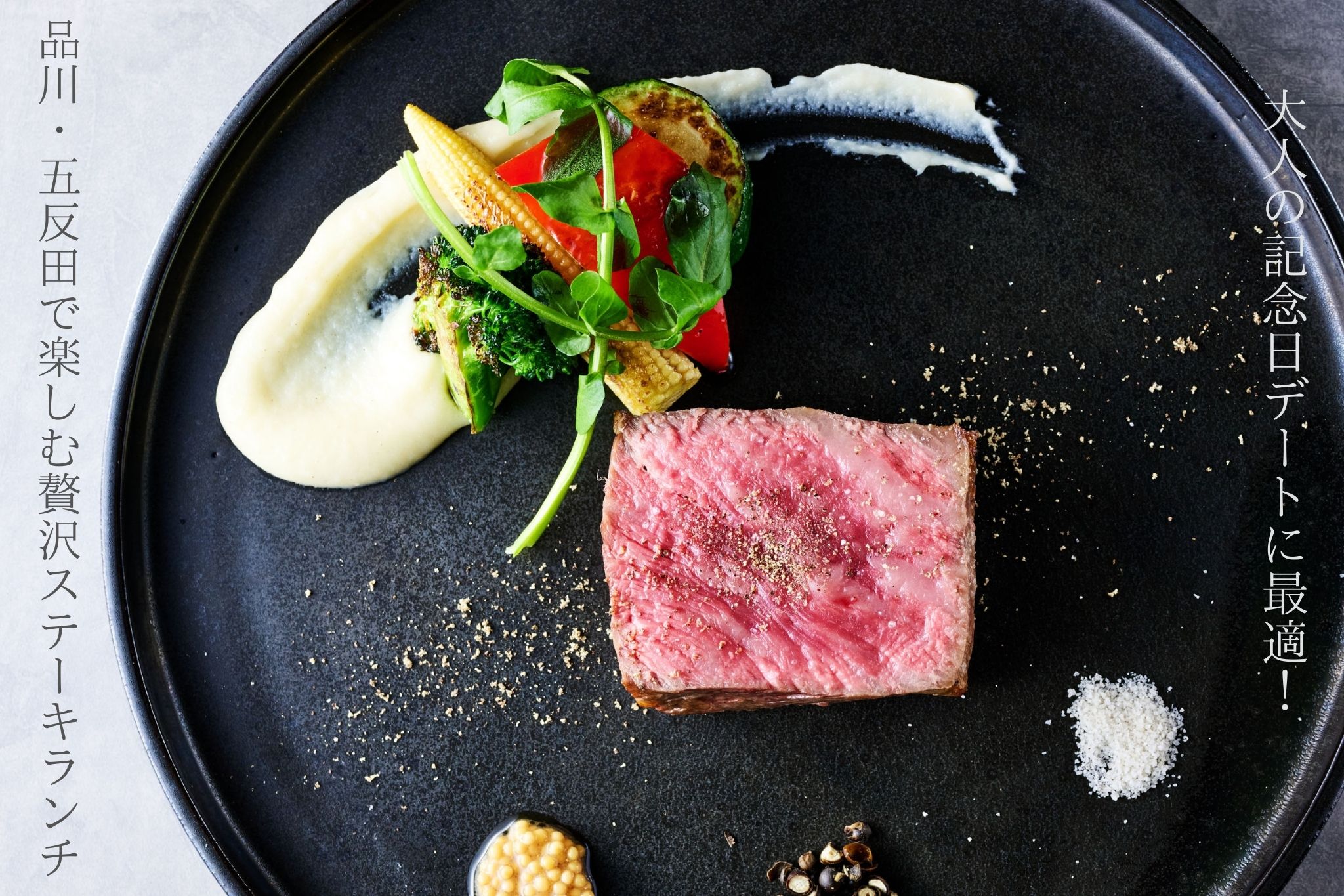 KitchenさざんSTEAK　HOUSE　ステーキ写真.jpg