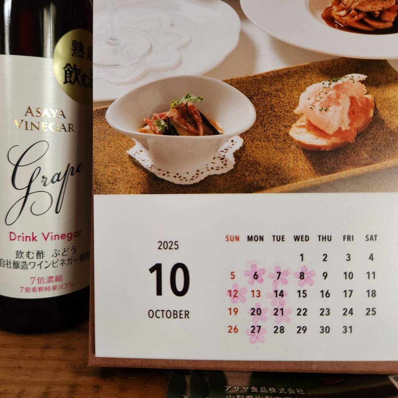 1000007507.jpg