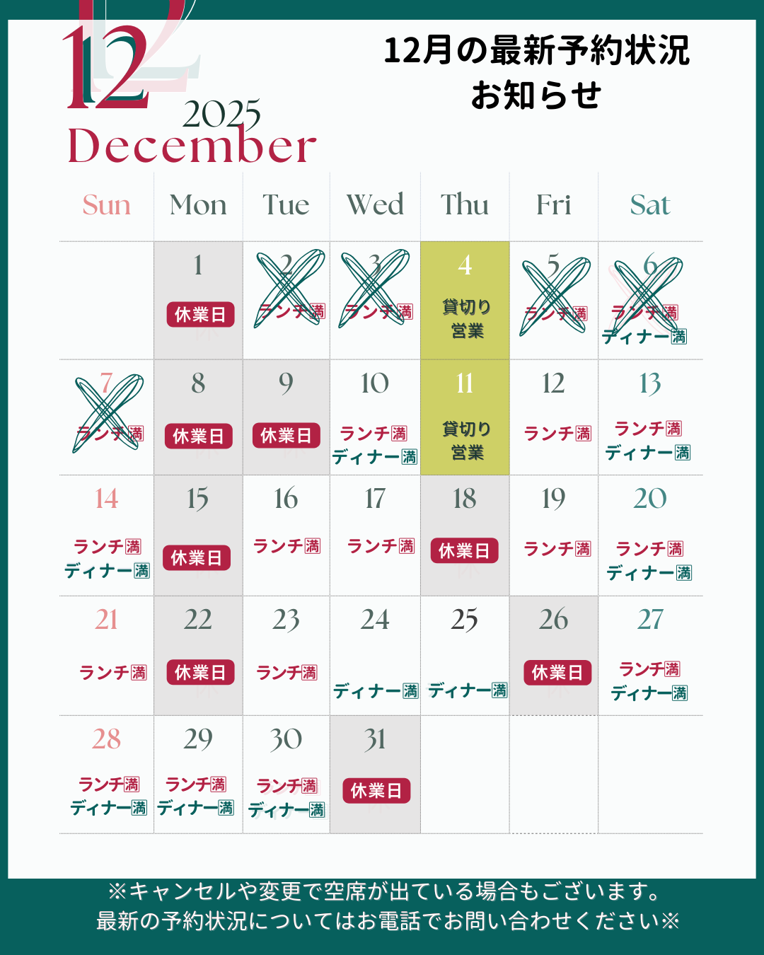 ストーリー (instagramの投稿) (9).png