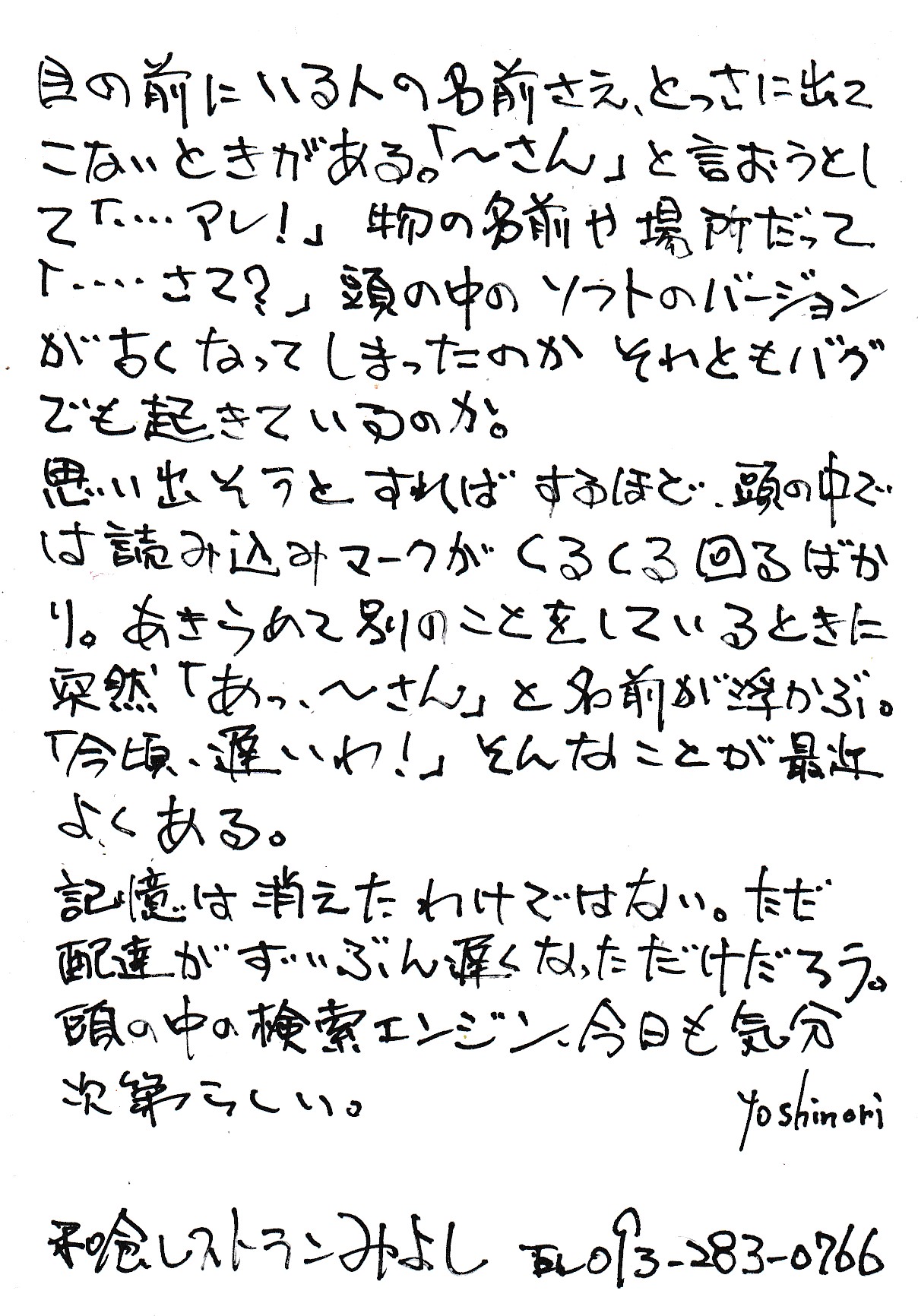 line_oa_chat_260730_110857.jpg