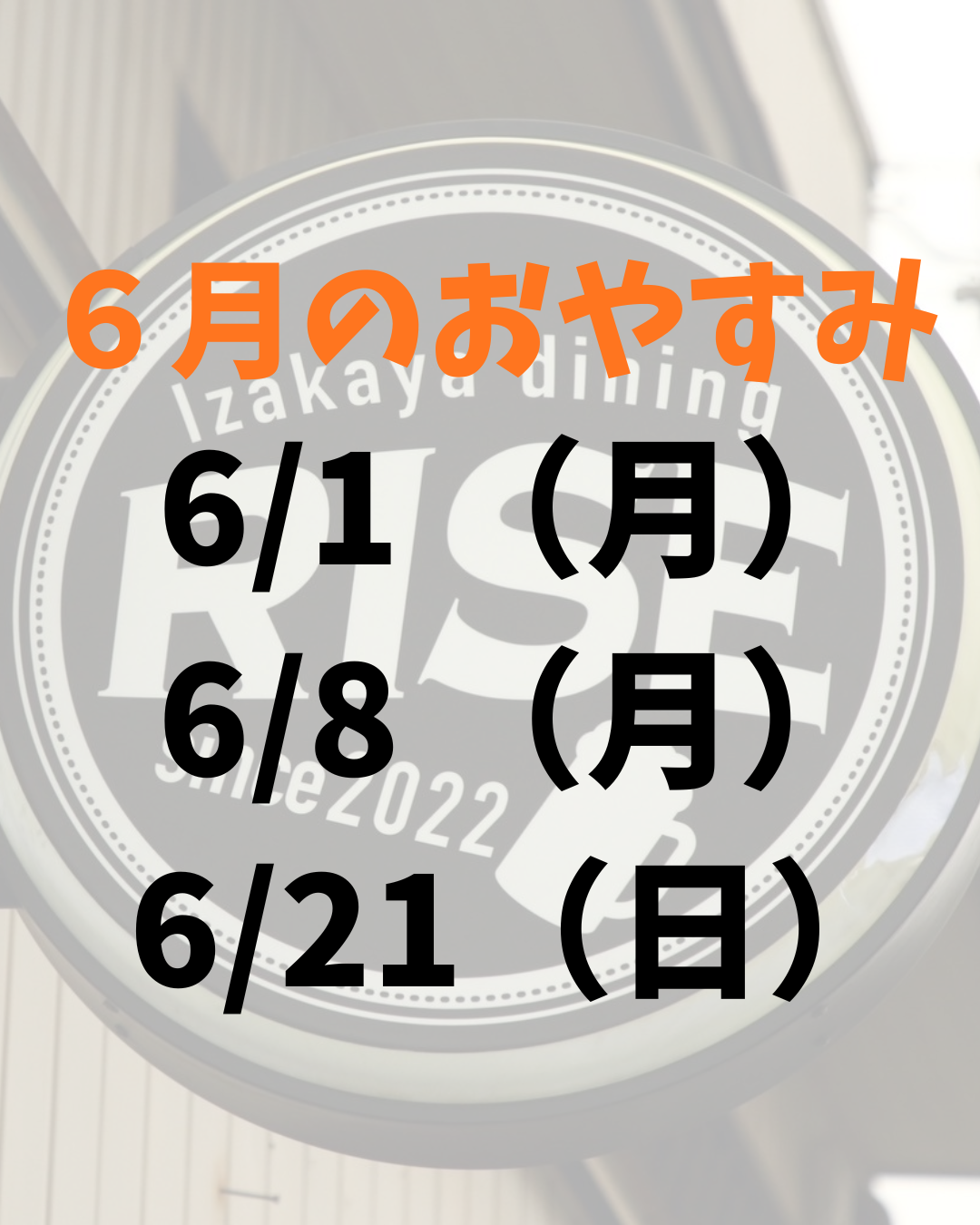 おやすみ.png