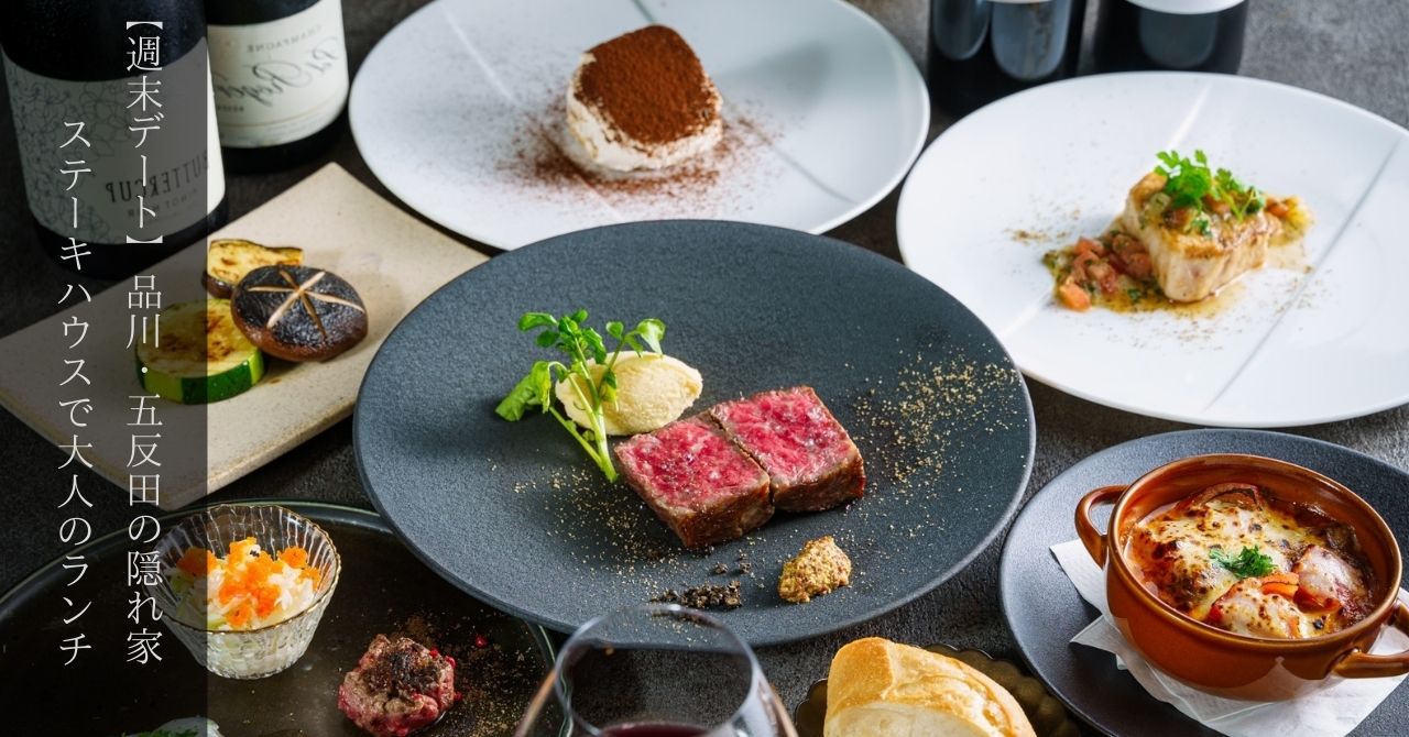 Kitchenさざん STEAK HOUSE画像.jpg