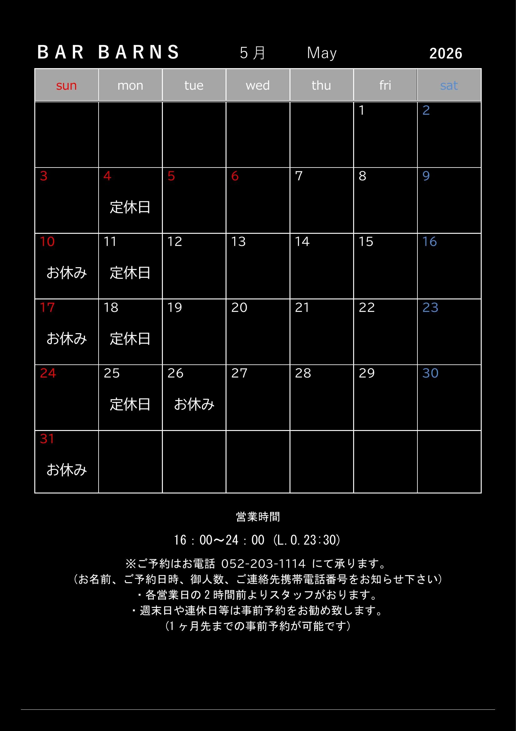 2026年5月_最新_homepage.jpg