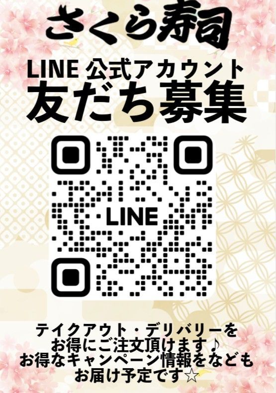 line_oa_chat_250602_133346.jpg