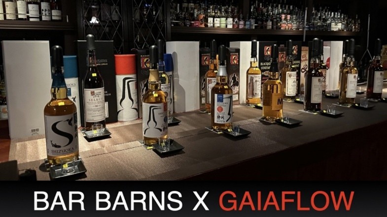 gaiaflow テイスティング会用.jpg