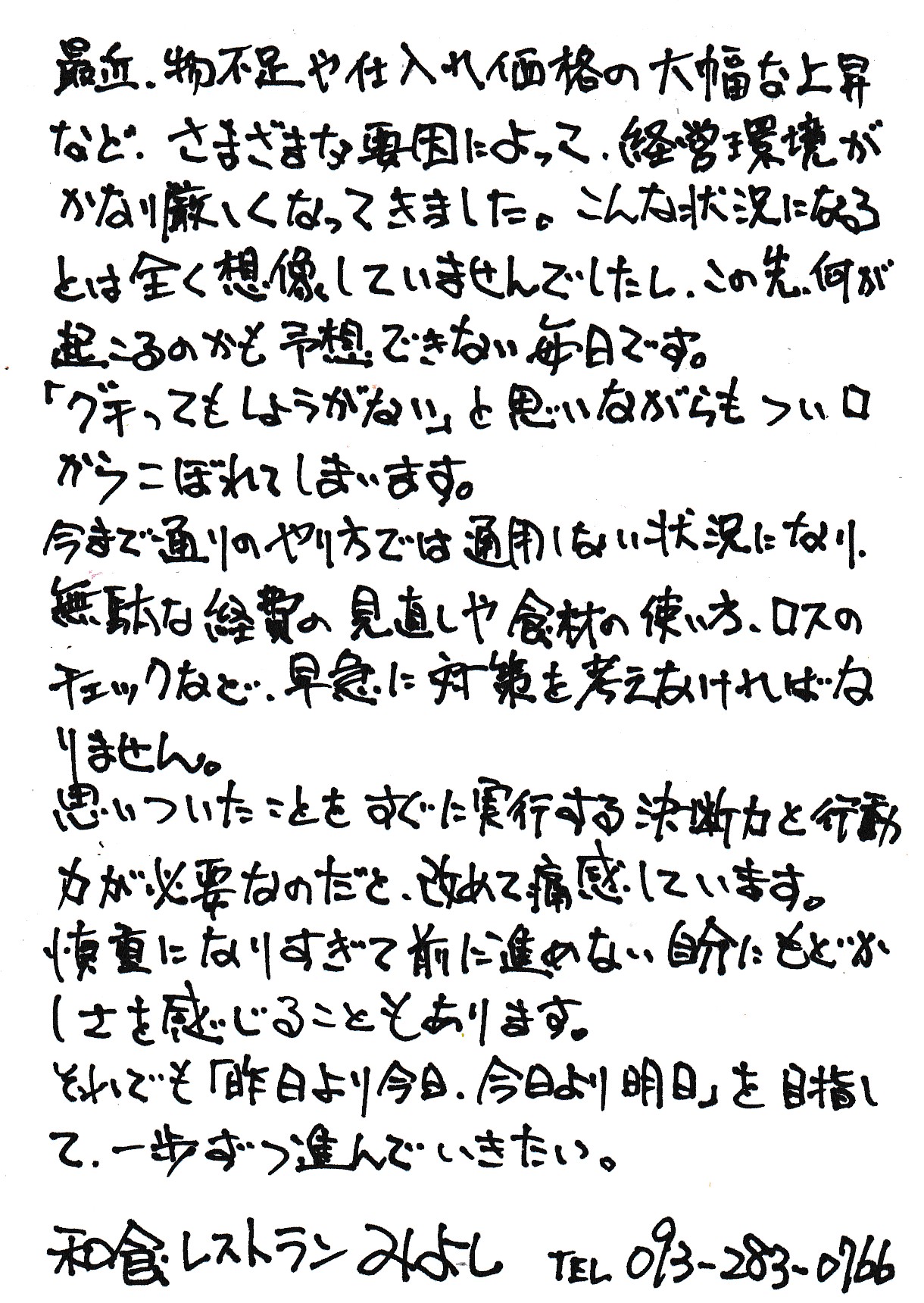 line_oa_chat_260615_160839.jpg