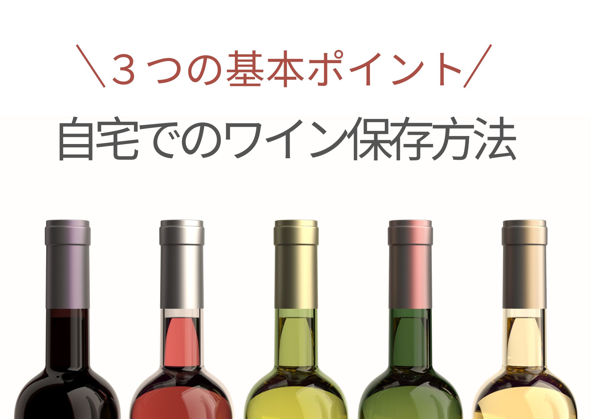 サムネ