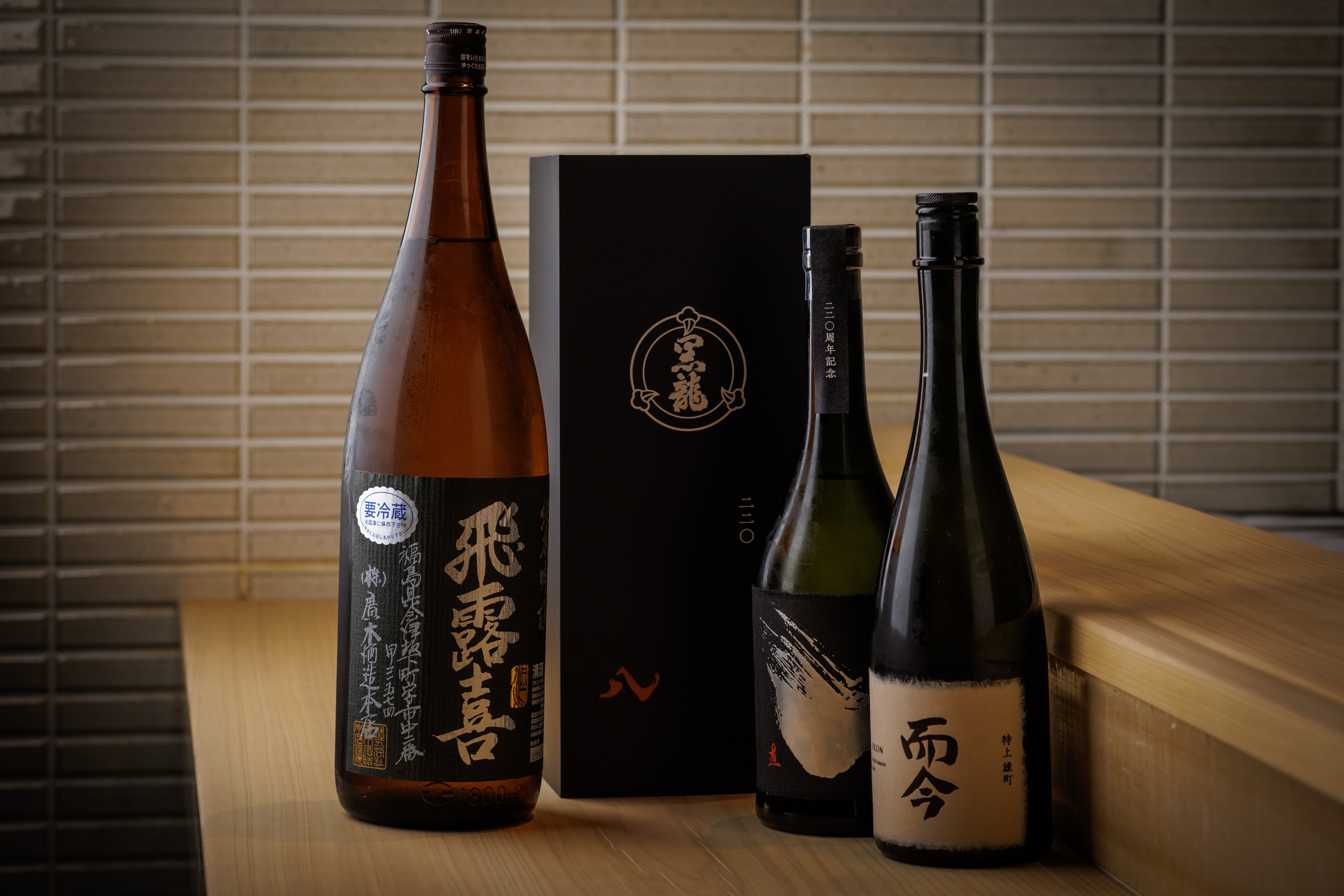 ドリンク_日本酒_001.jpg