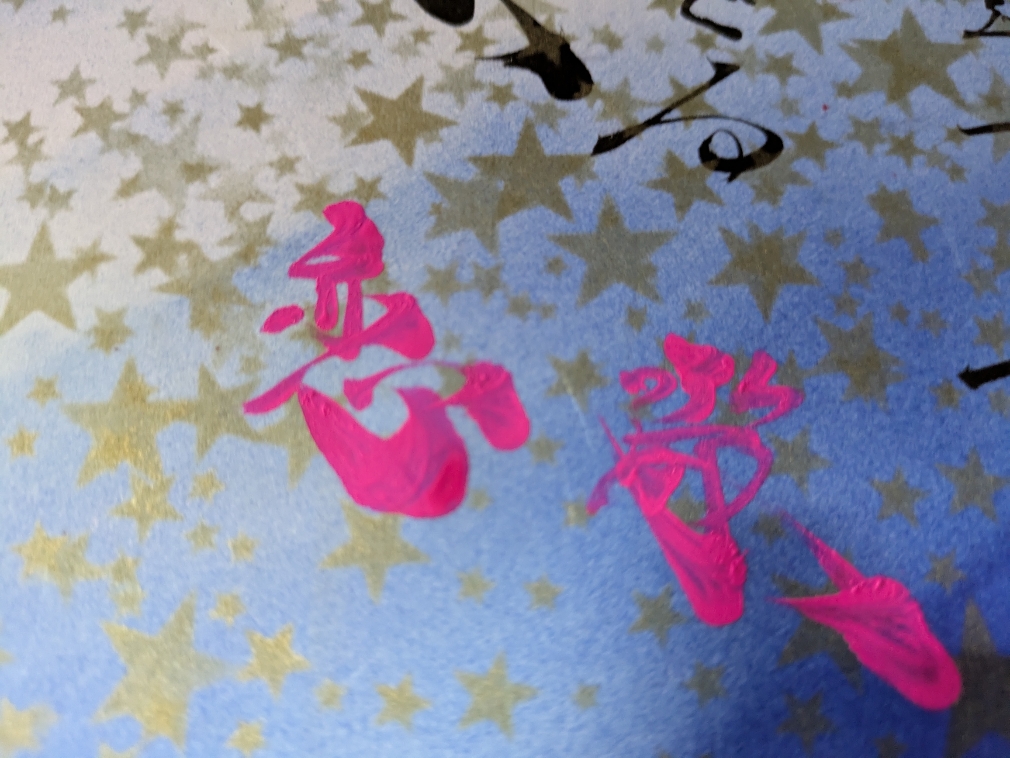 七夕１.jpg