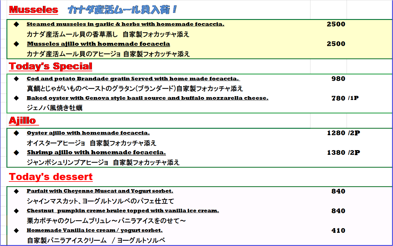 フード本店.png