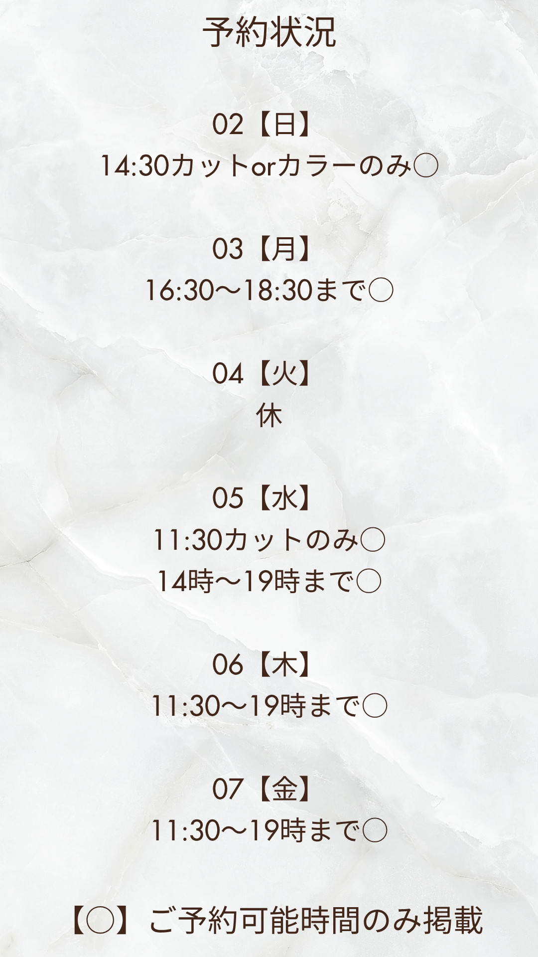 空き状況.zip - 1.png