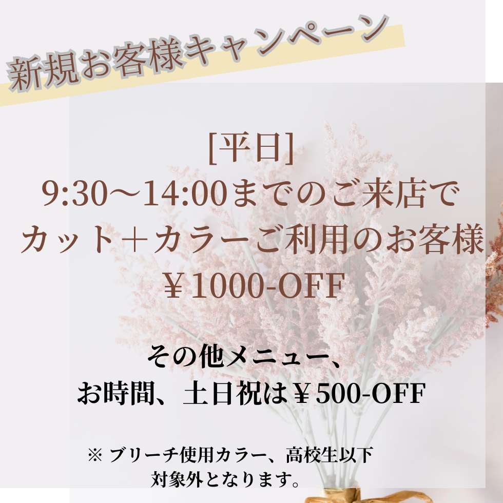 lineボタン - 8.png